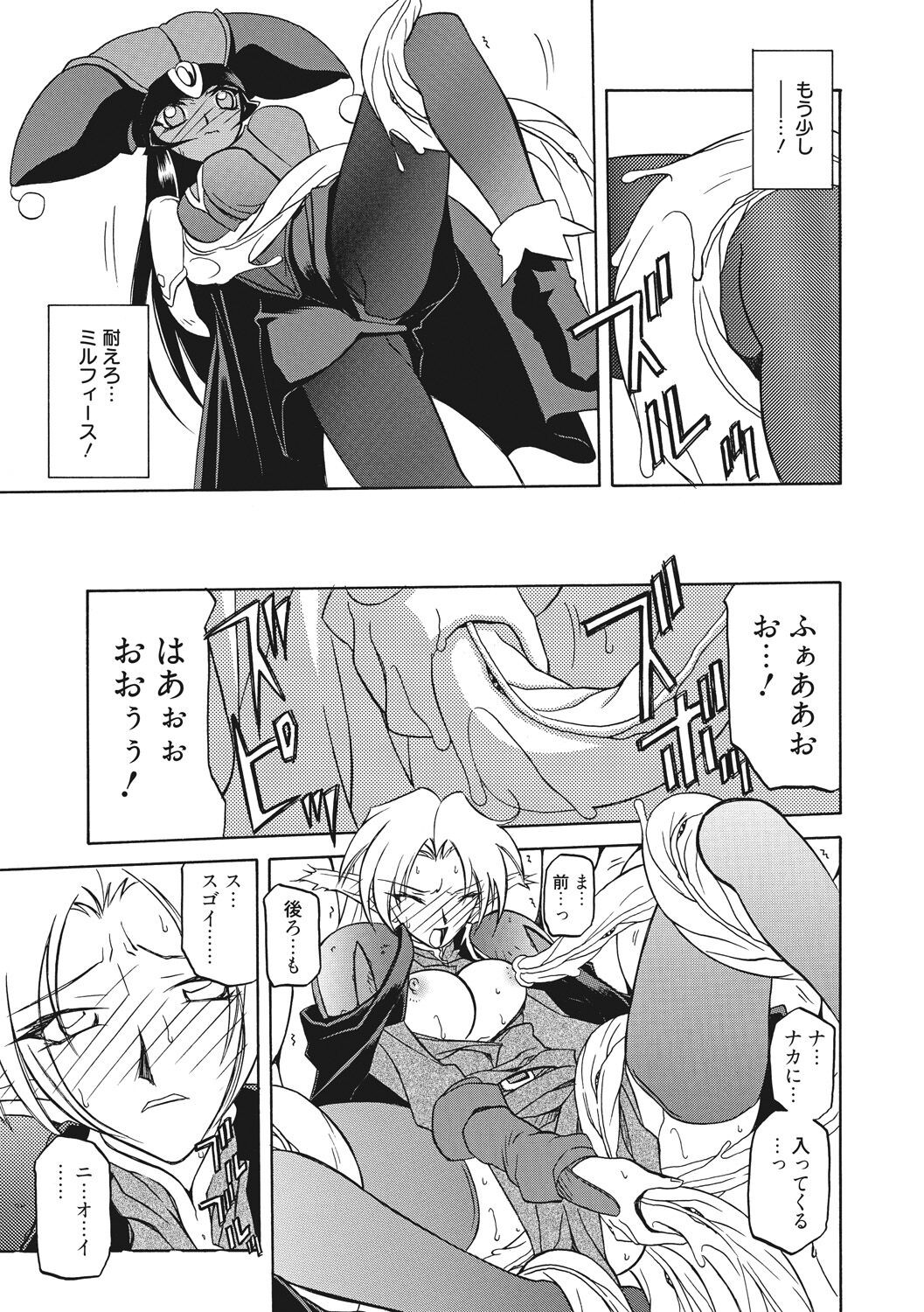 Page 143