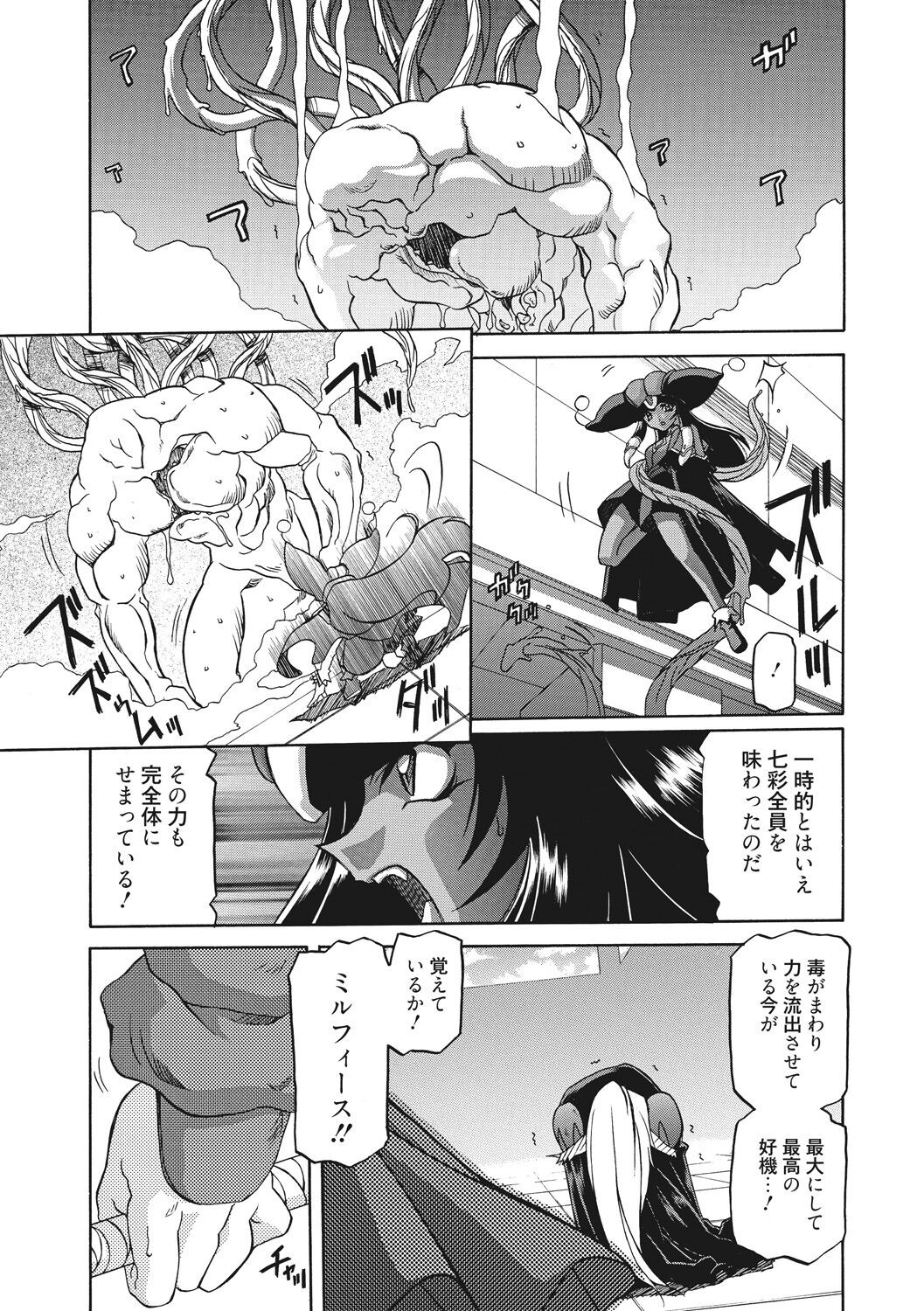 Page 151