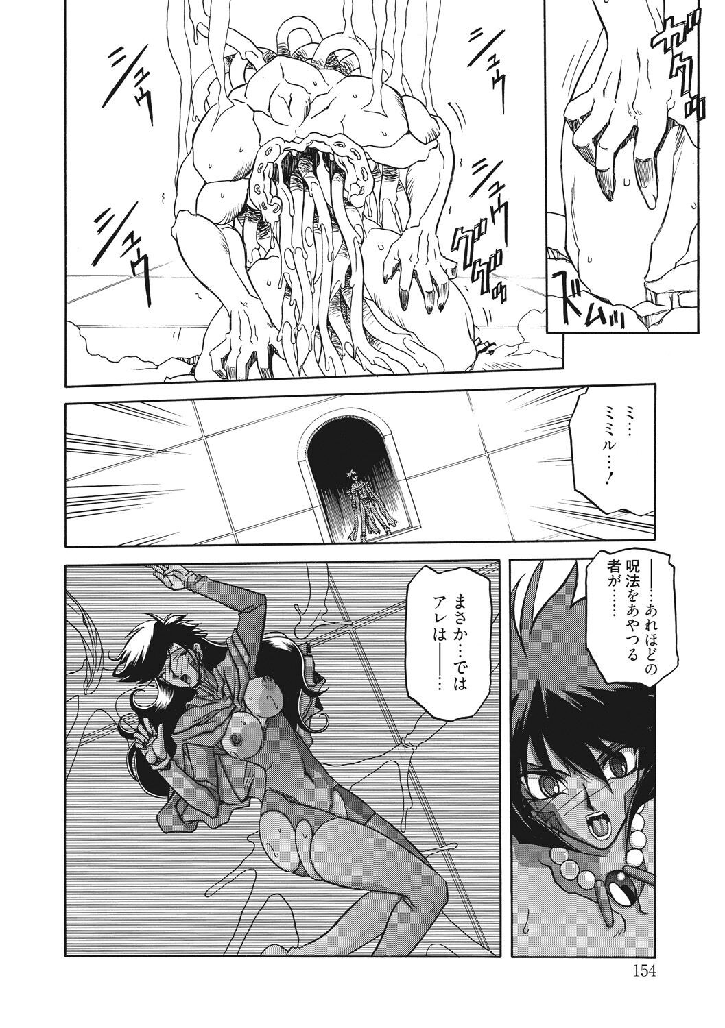 Page 154
