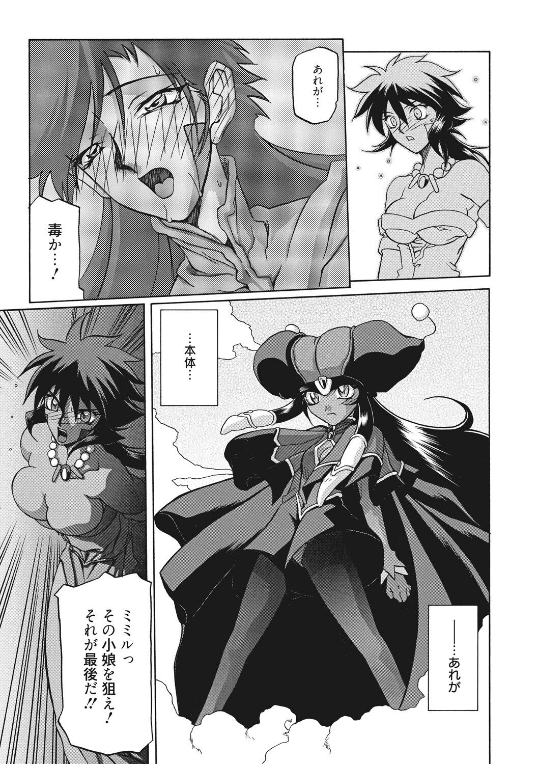 Page 155