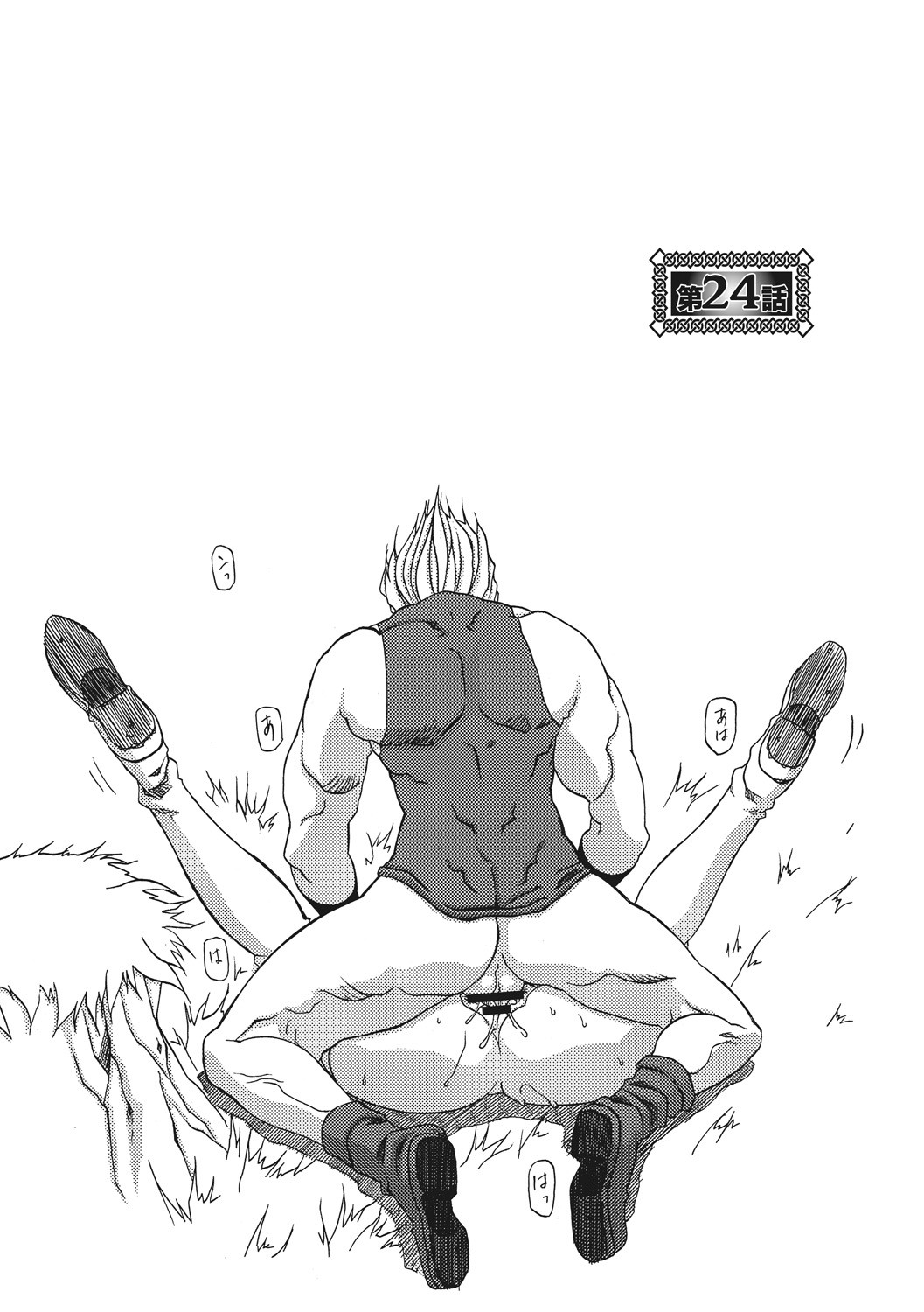 Page 170