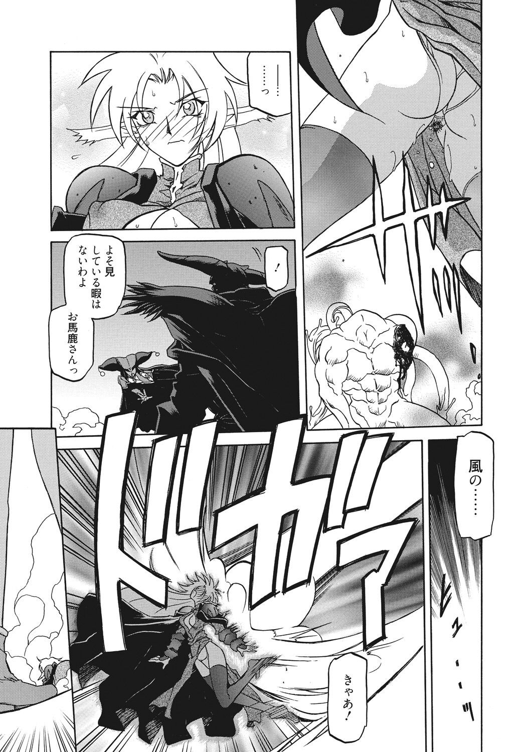 Page 175