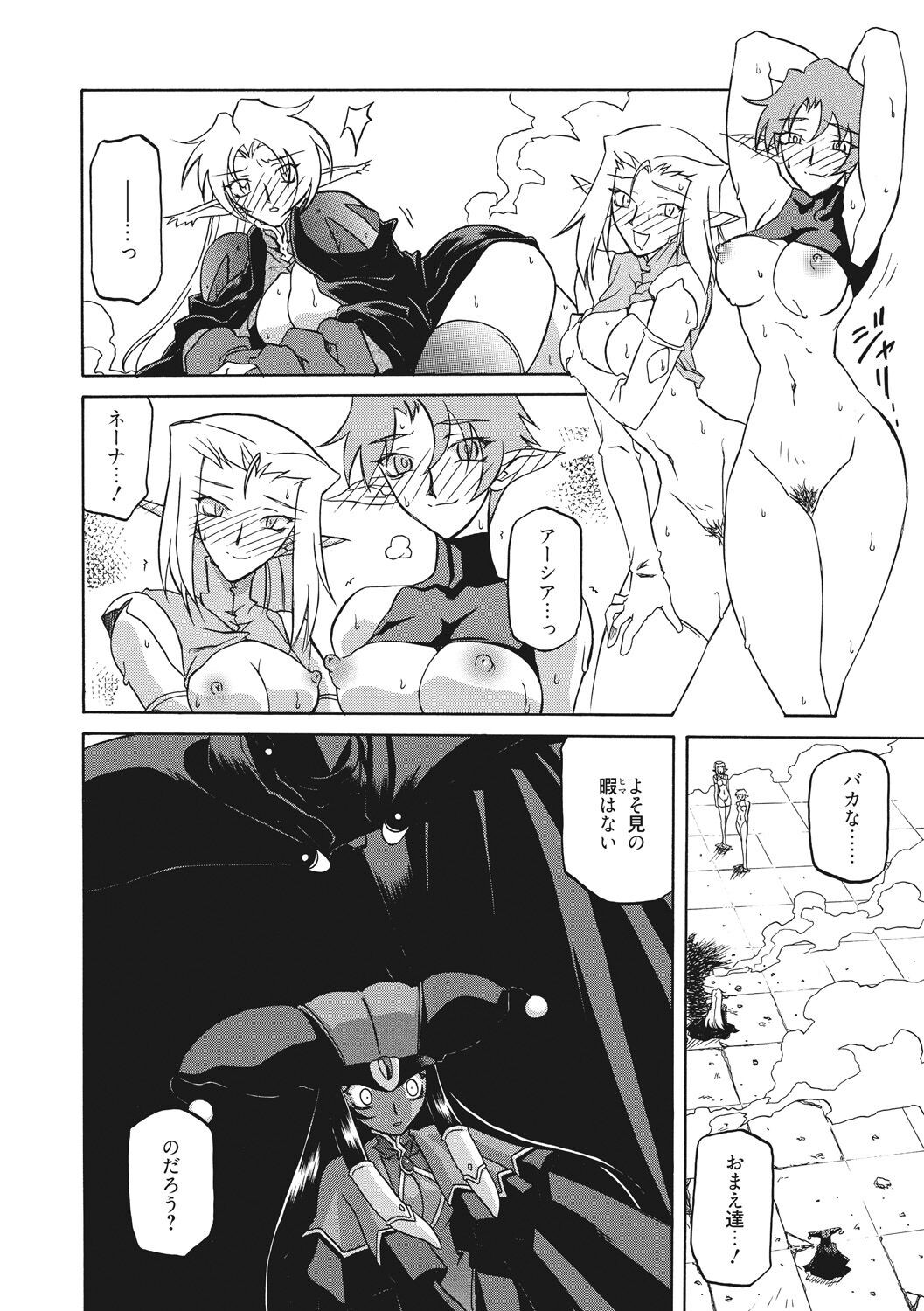 Page 176