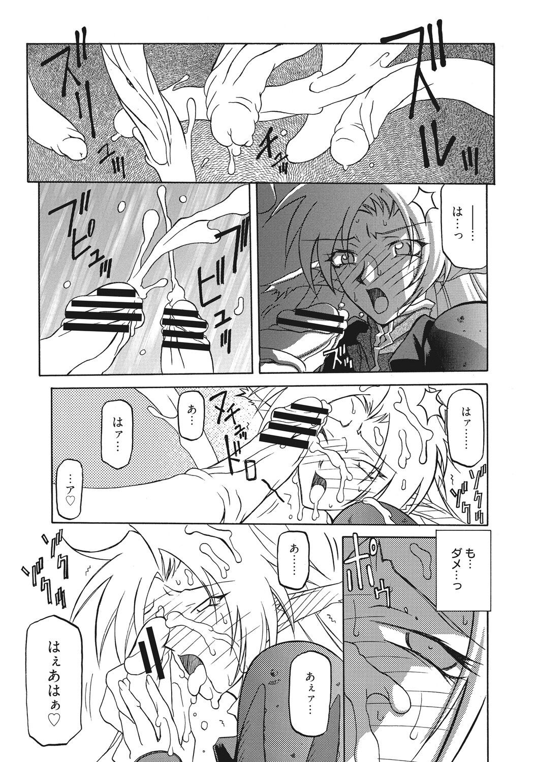 Page 179