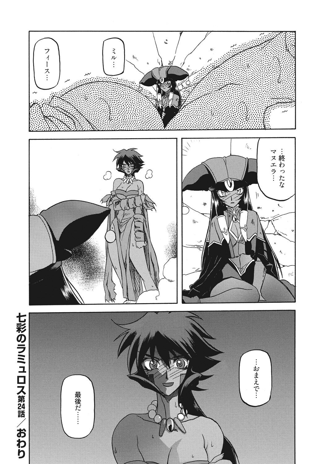 Page 184