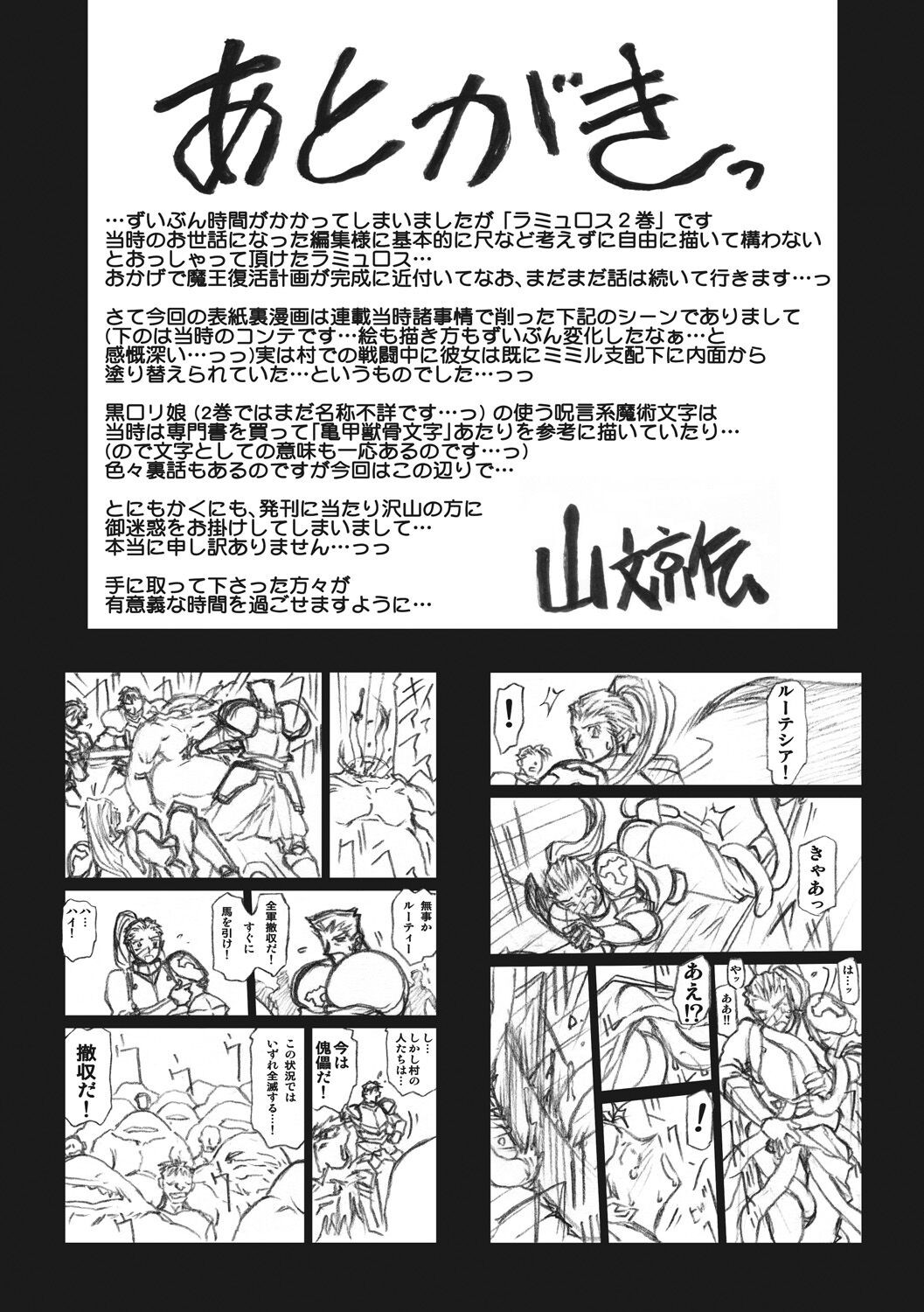 Page 187