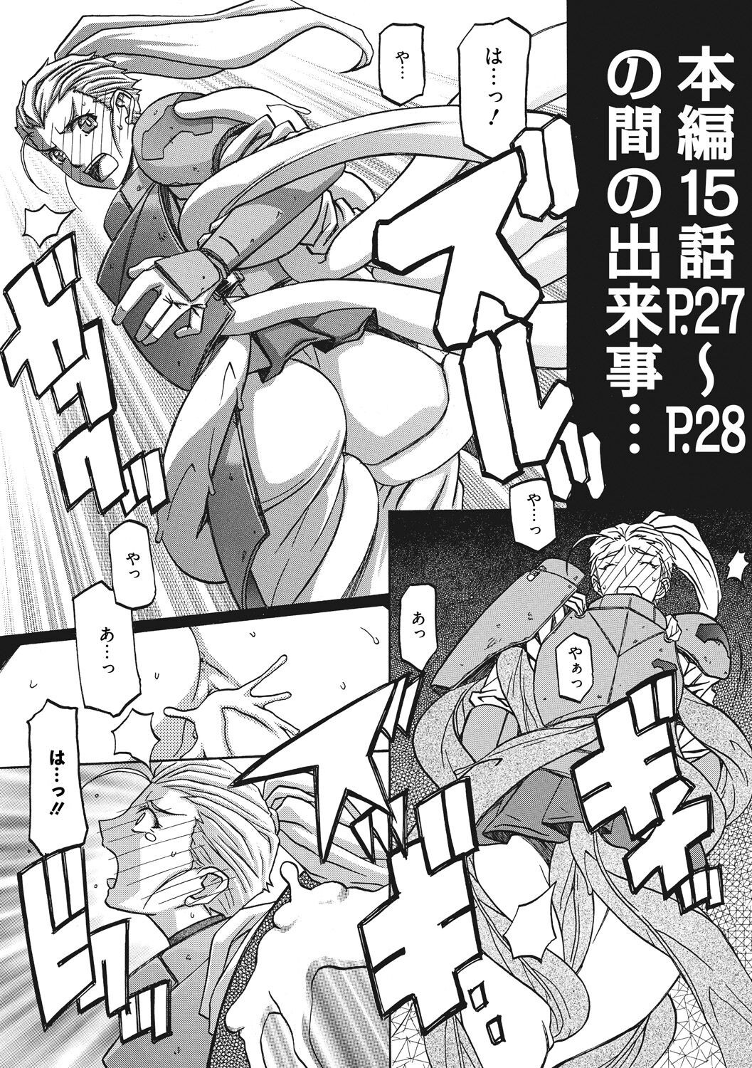 Page 188