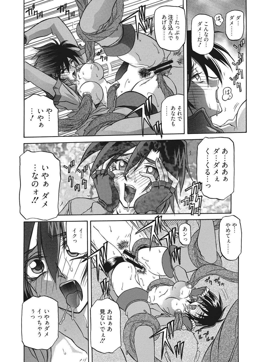 Page 66