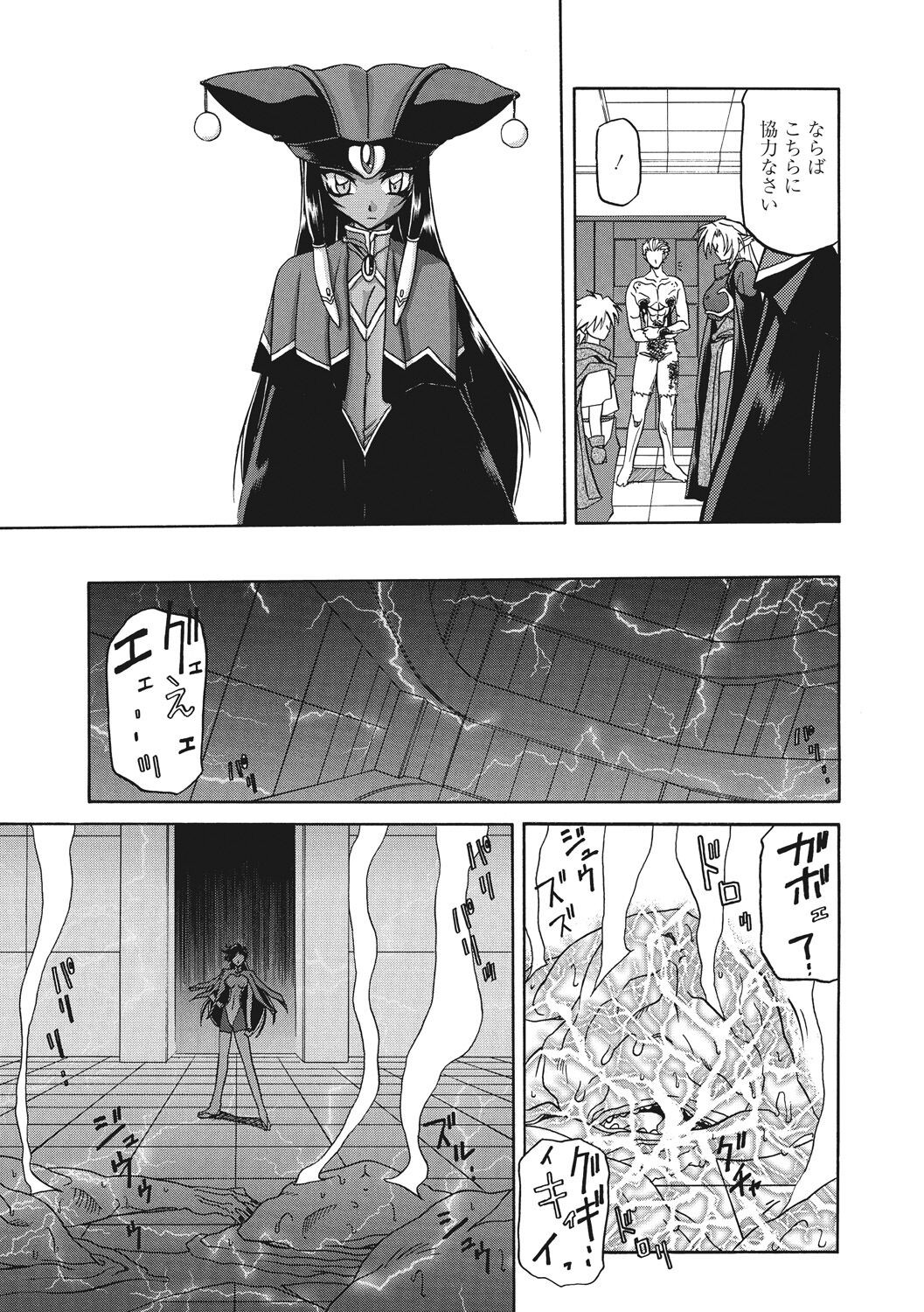 Page 93