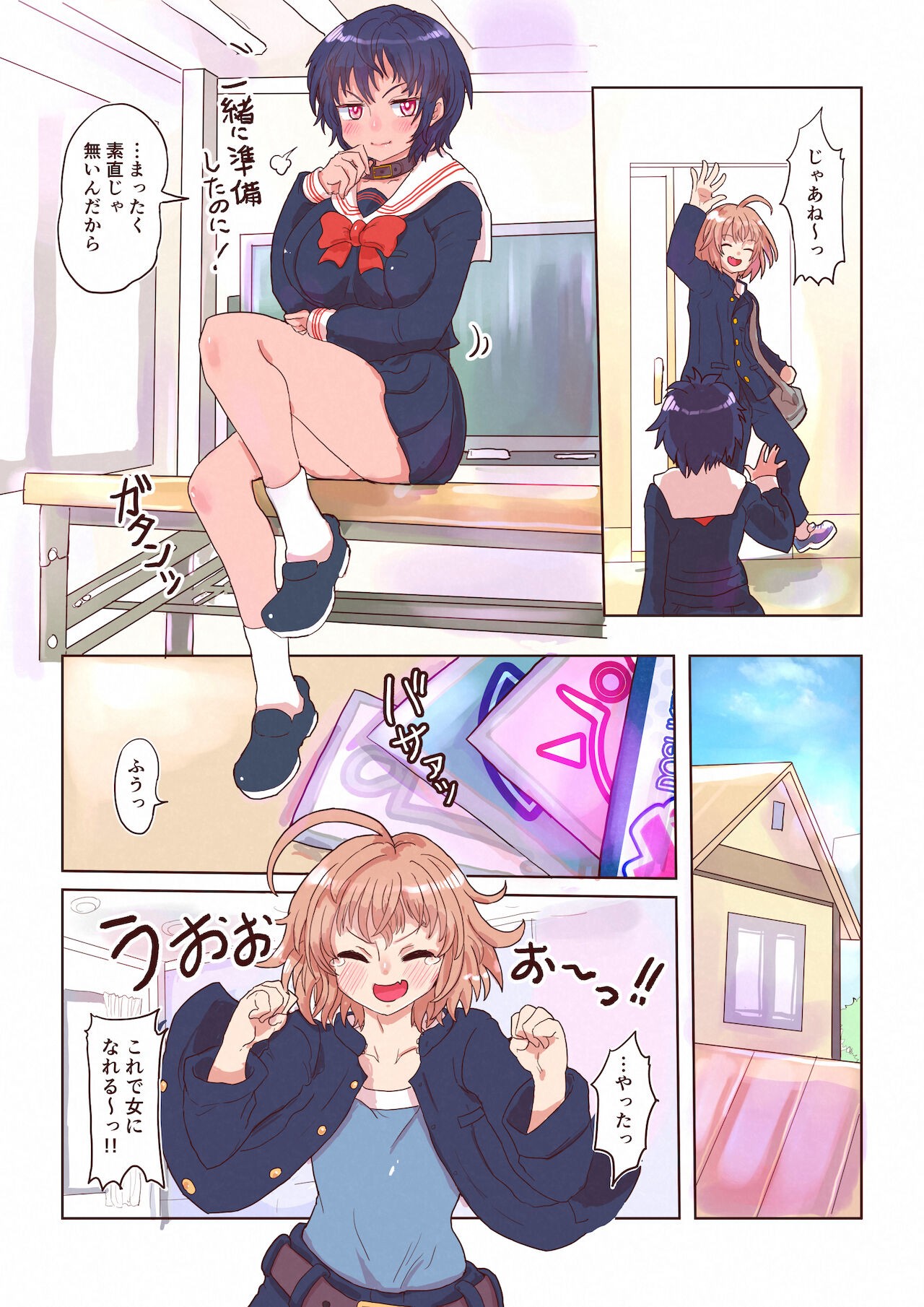 Page 4