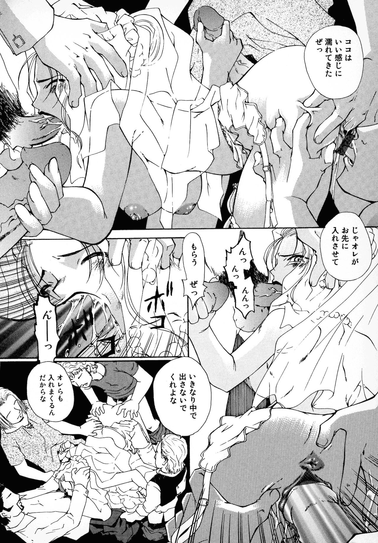 Page 100