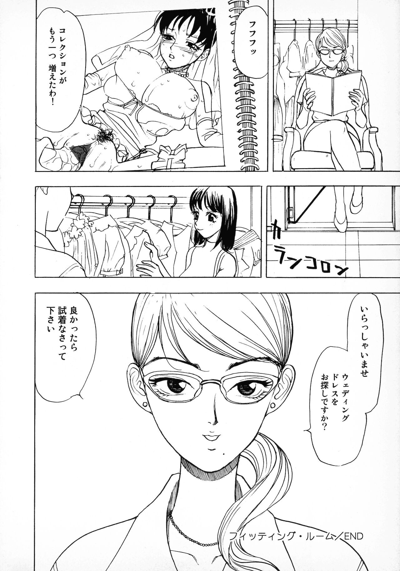 Page 144