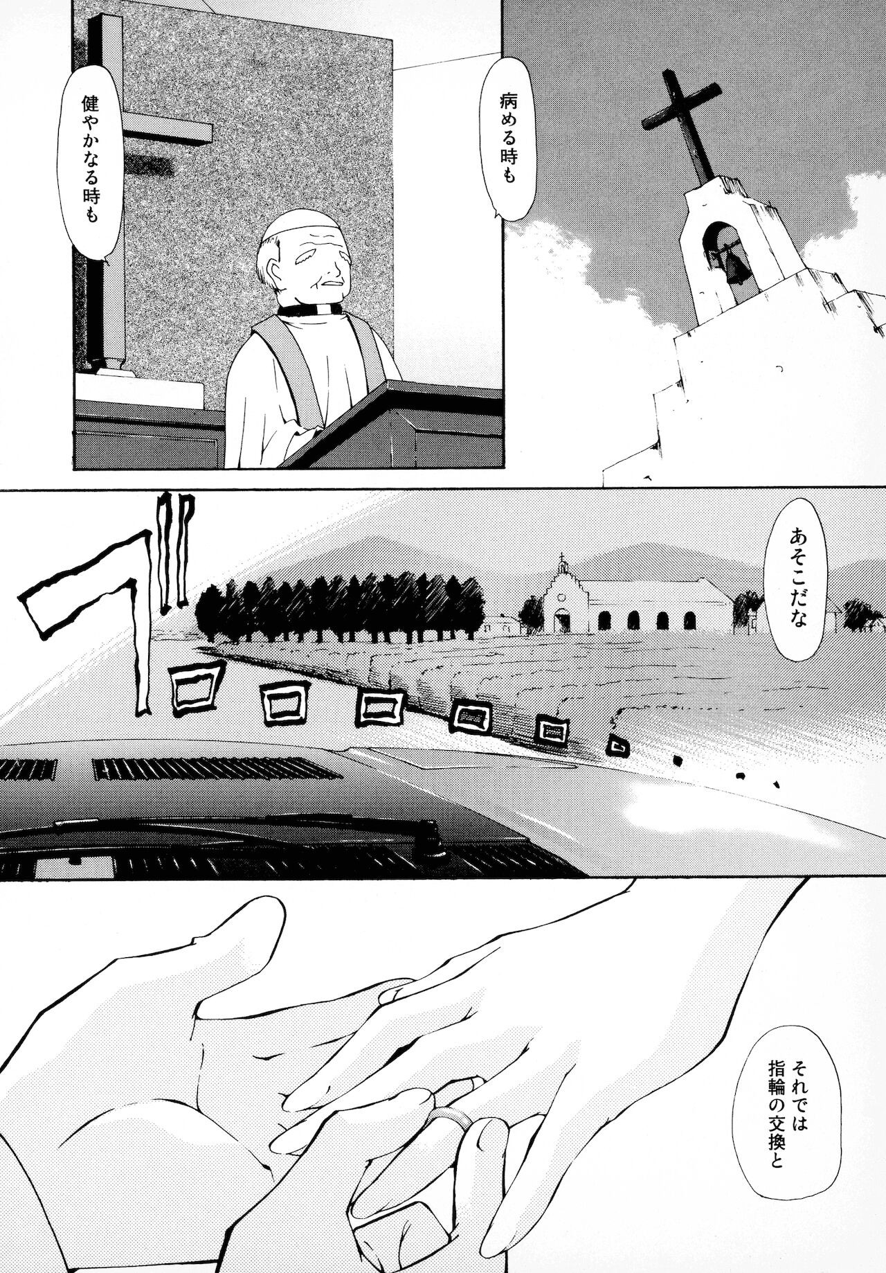 Page 94