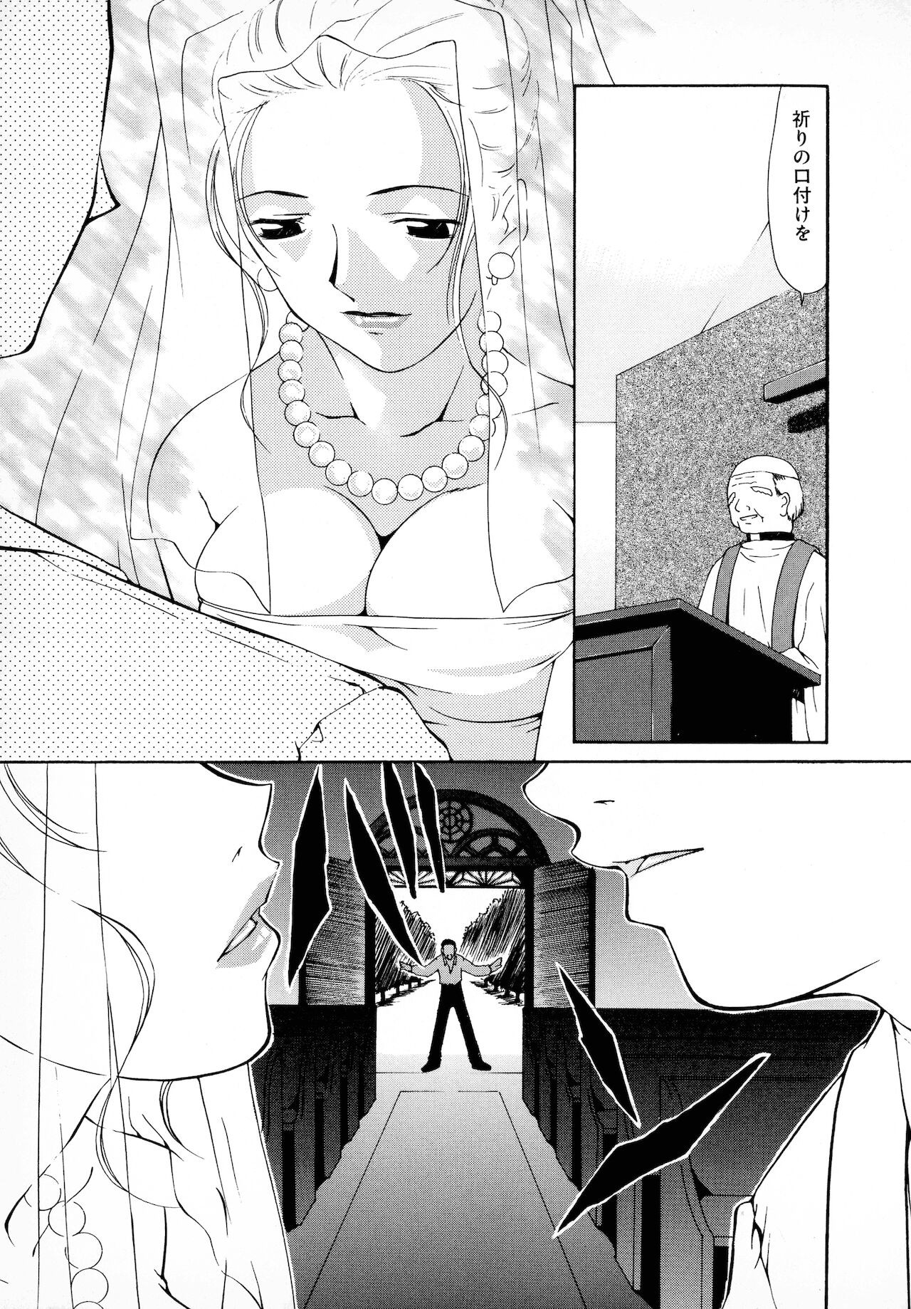 Page 95