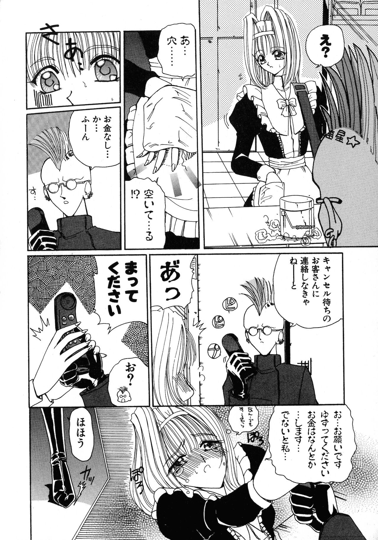Page 127
