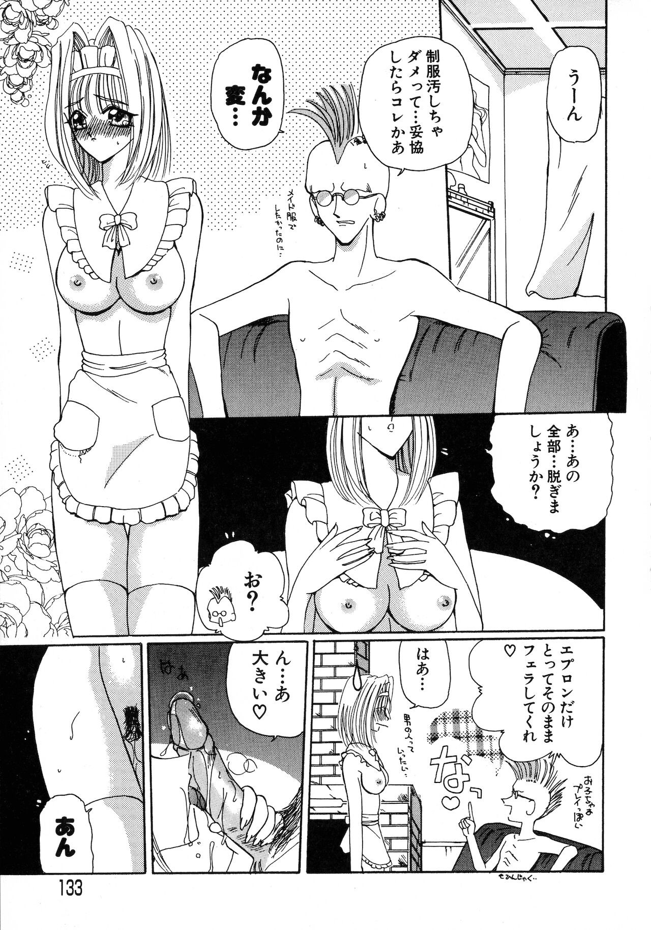 Page 130
