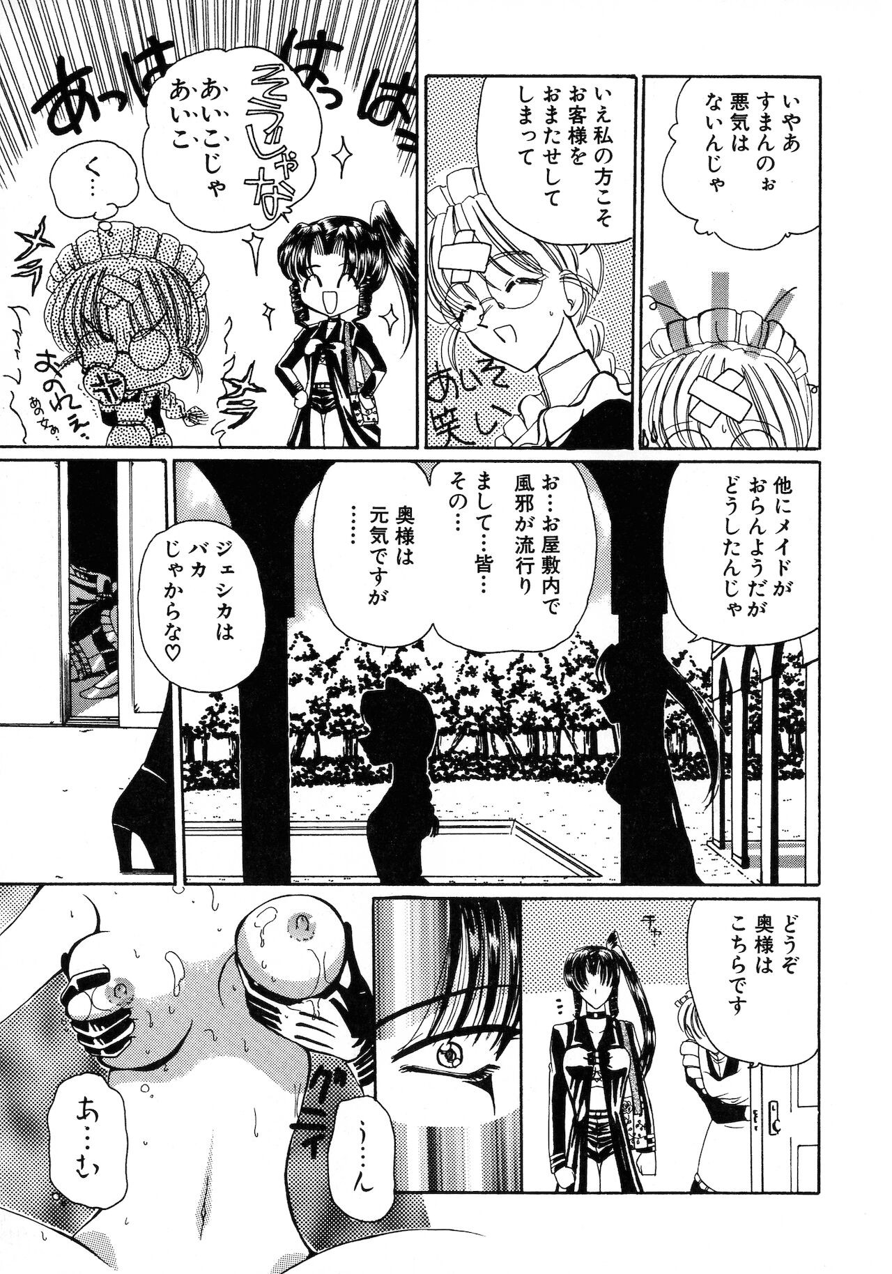 Page 142