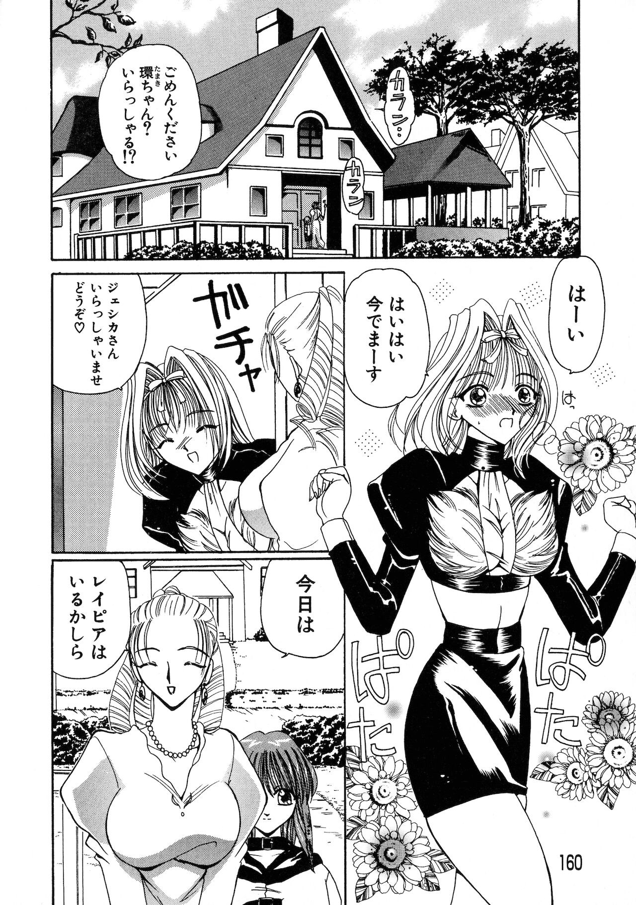 Page 157