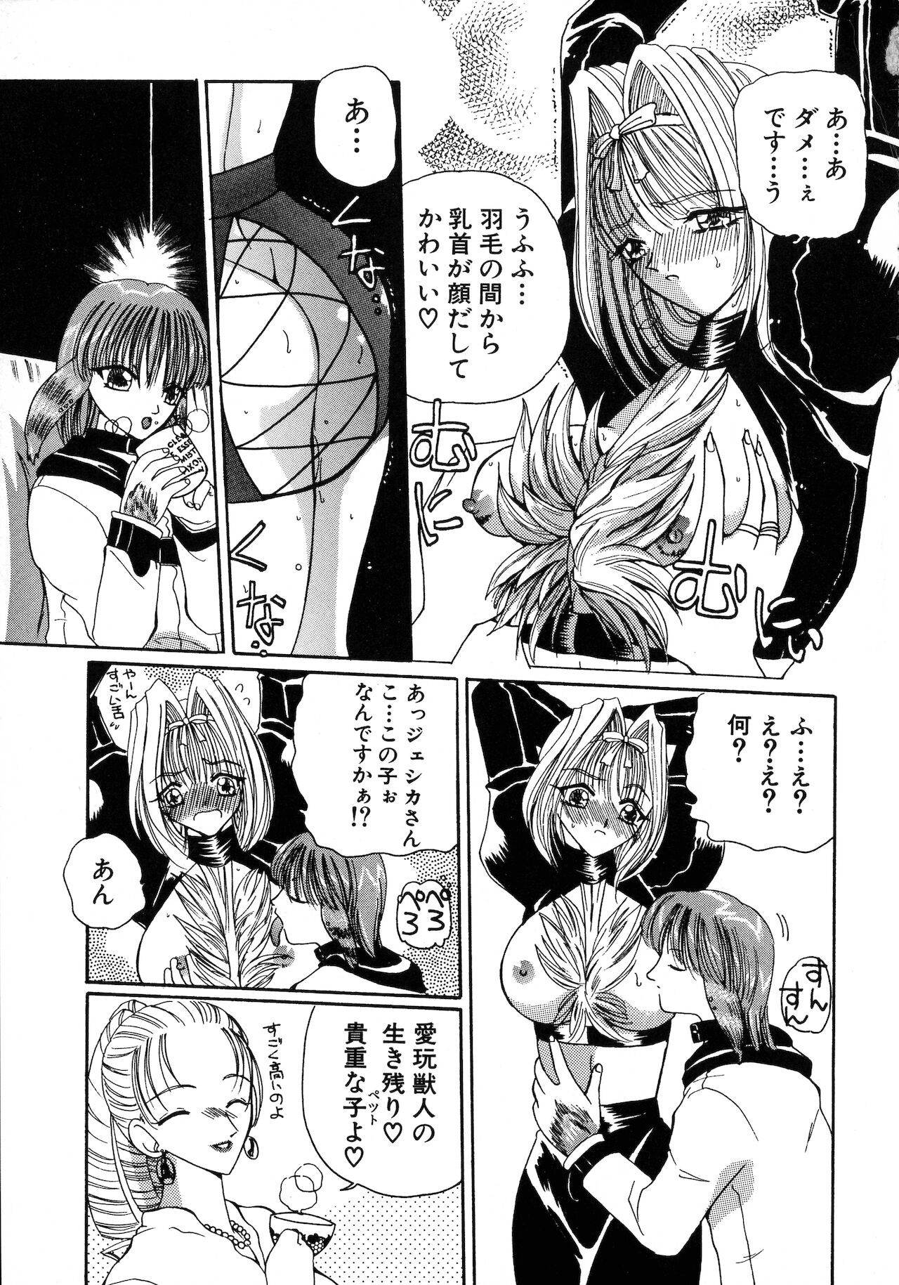 Page 160