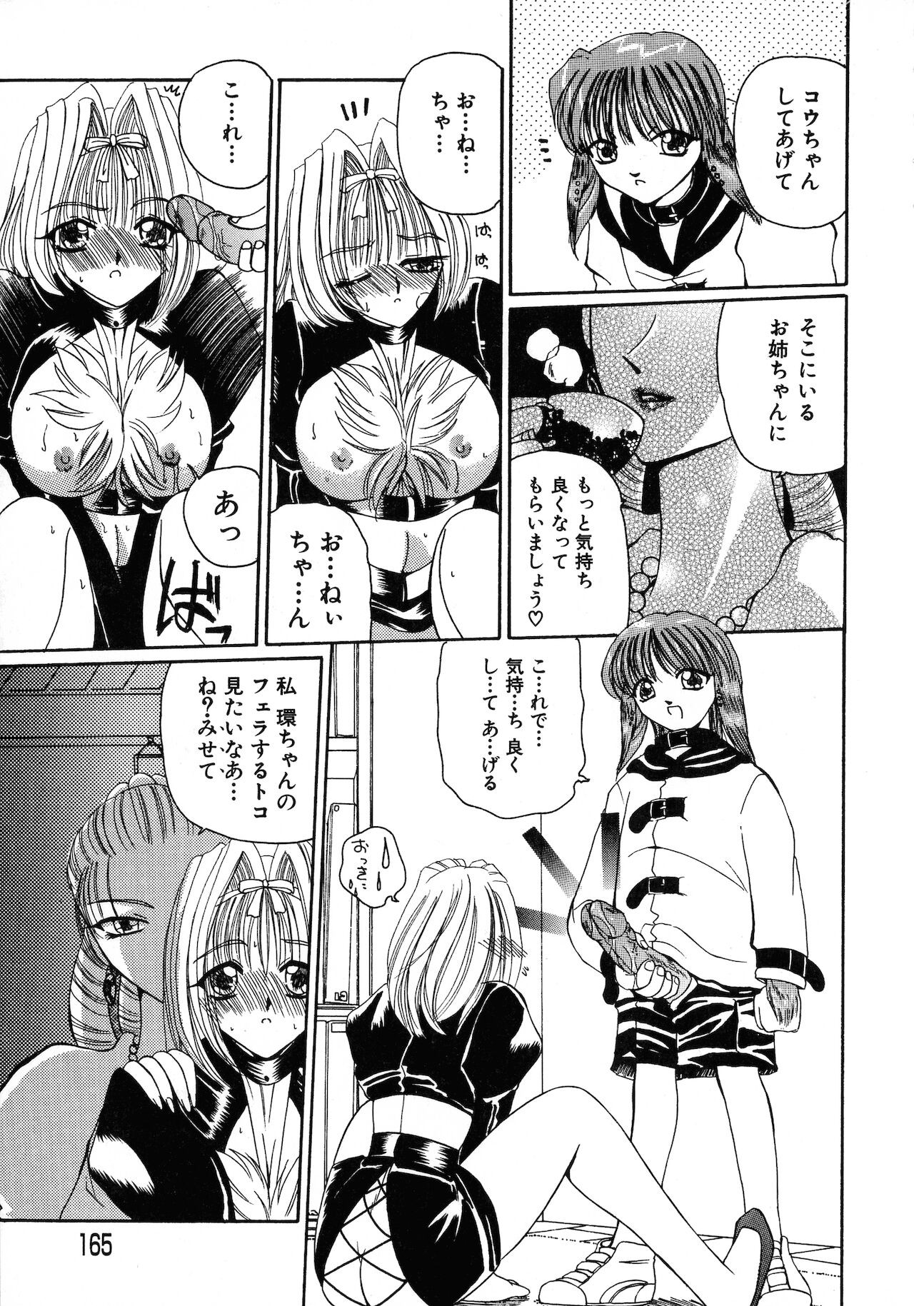 Page 162
