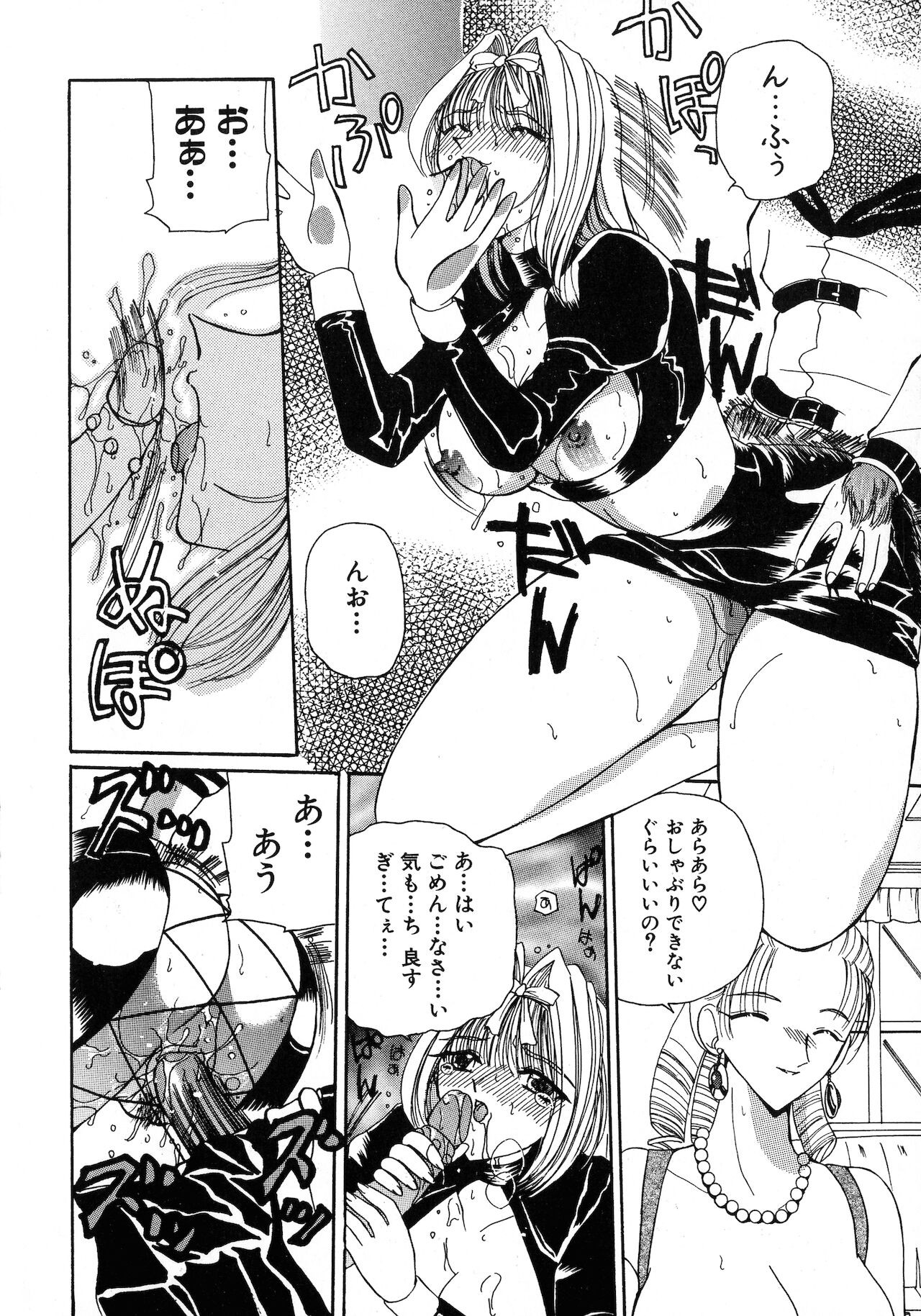 Page 167