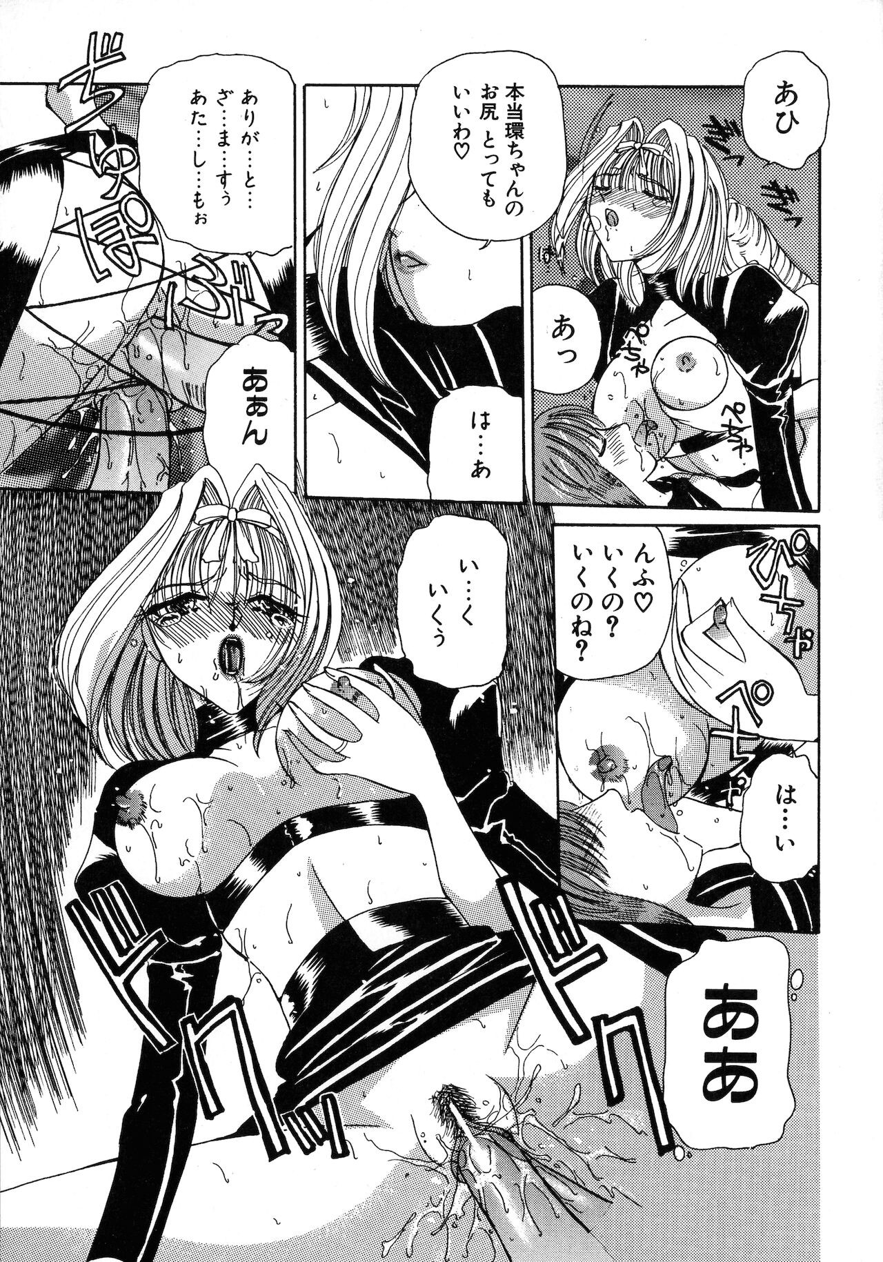 Page 170