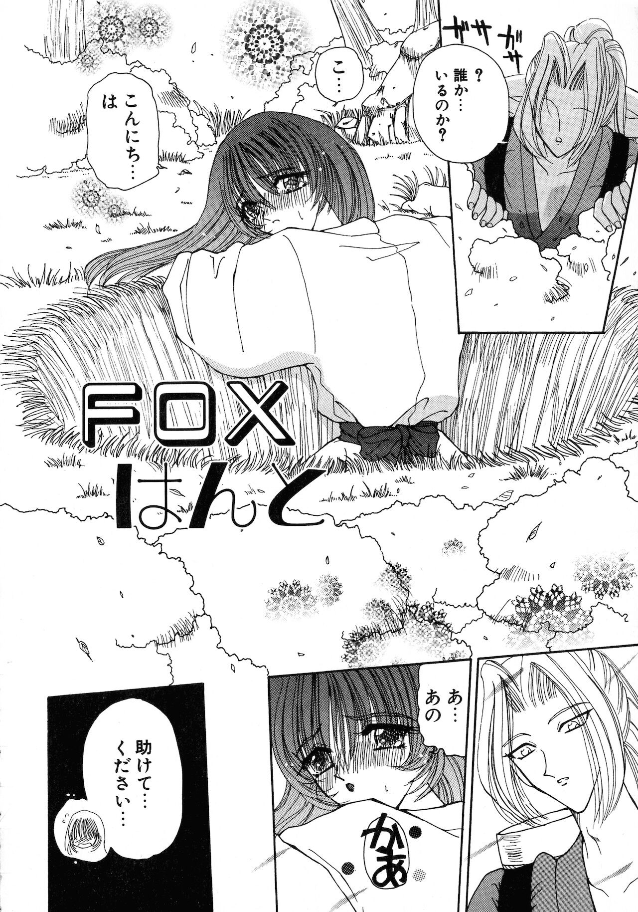 Page 173