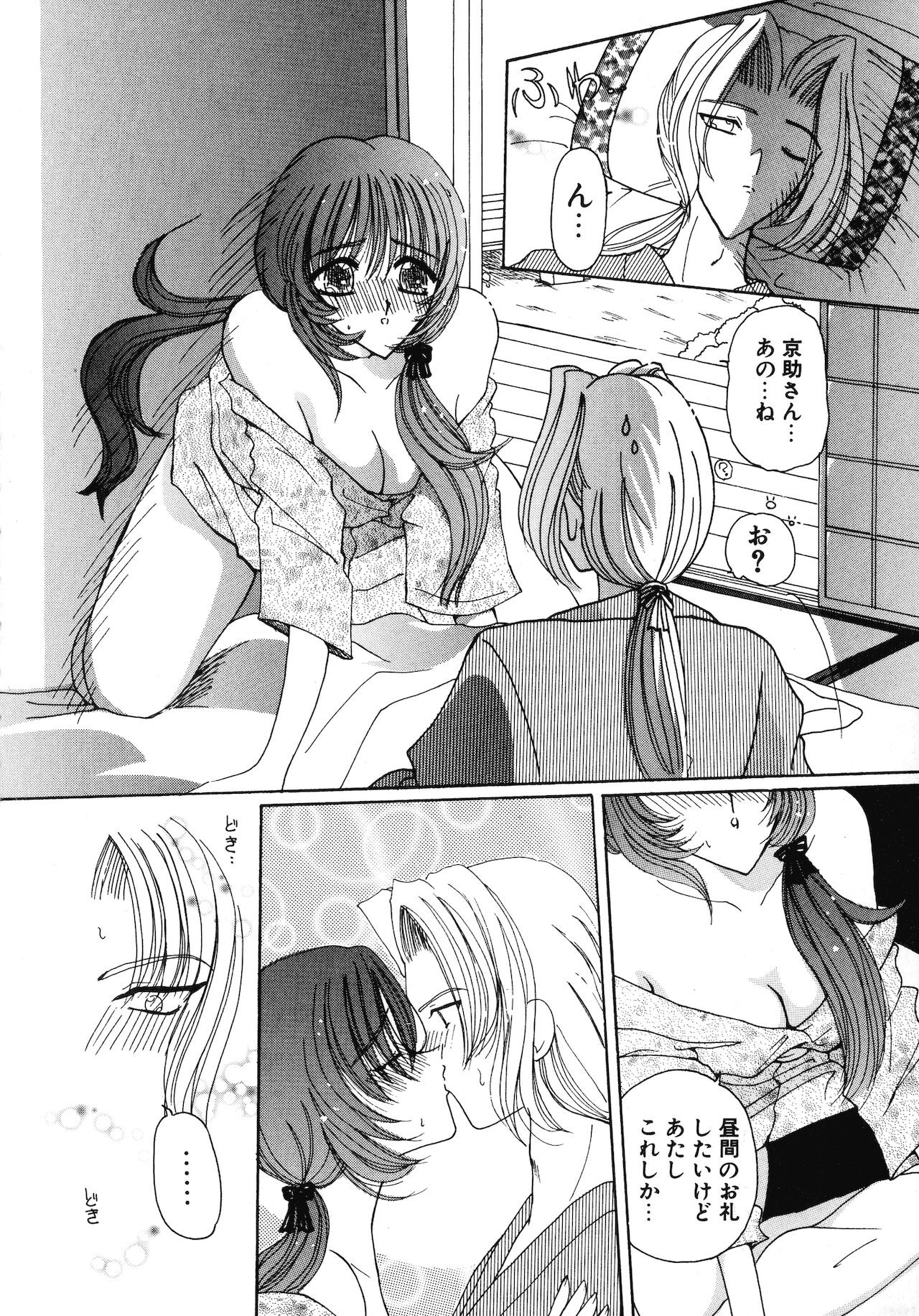 Page 177