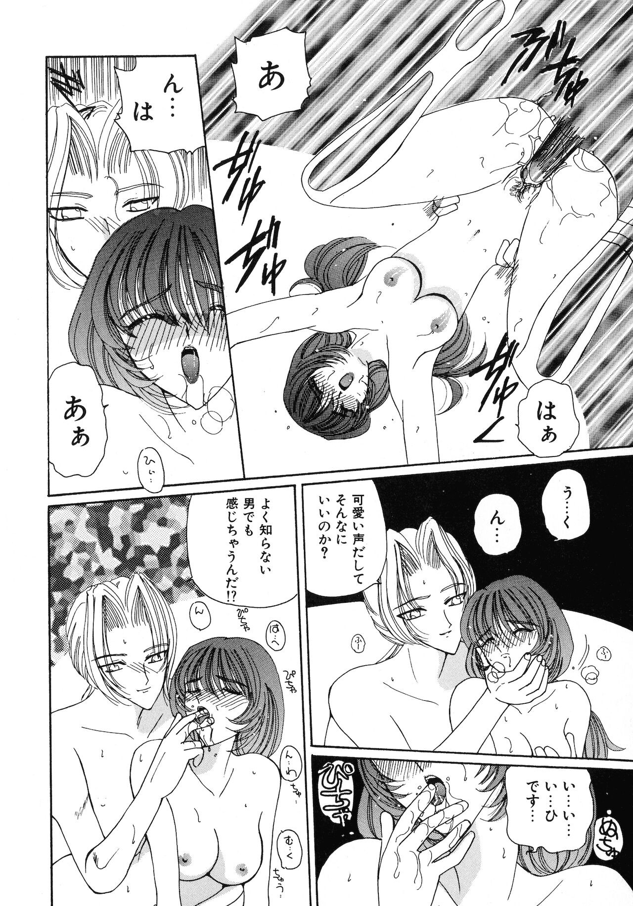 Page 183