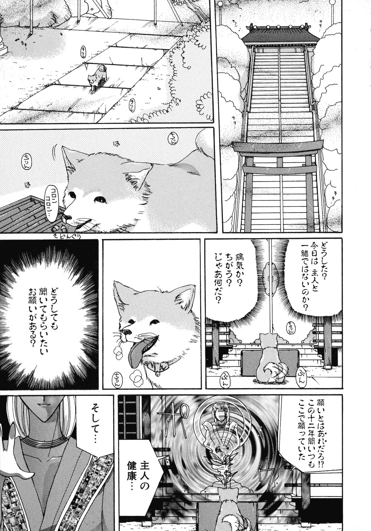 Page 188