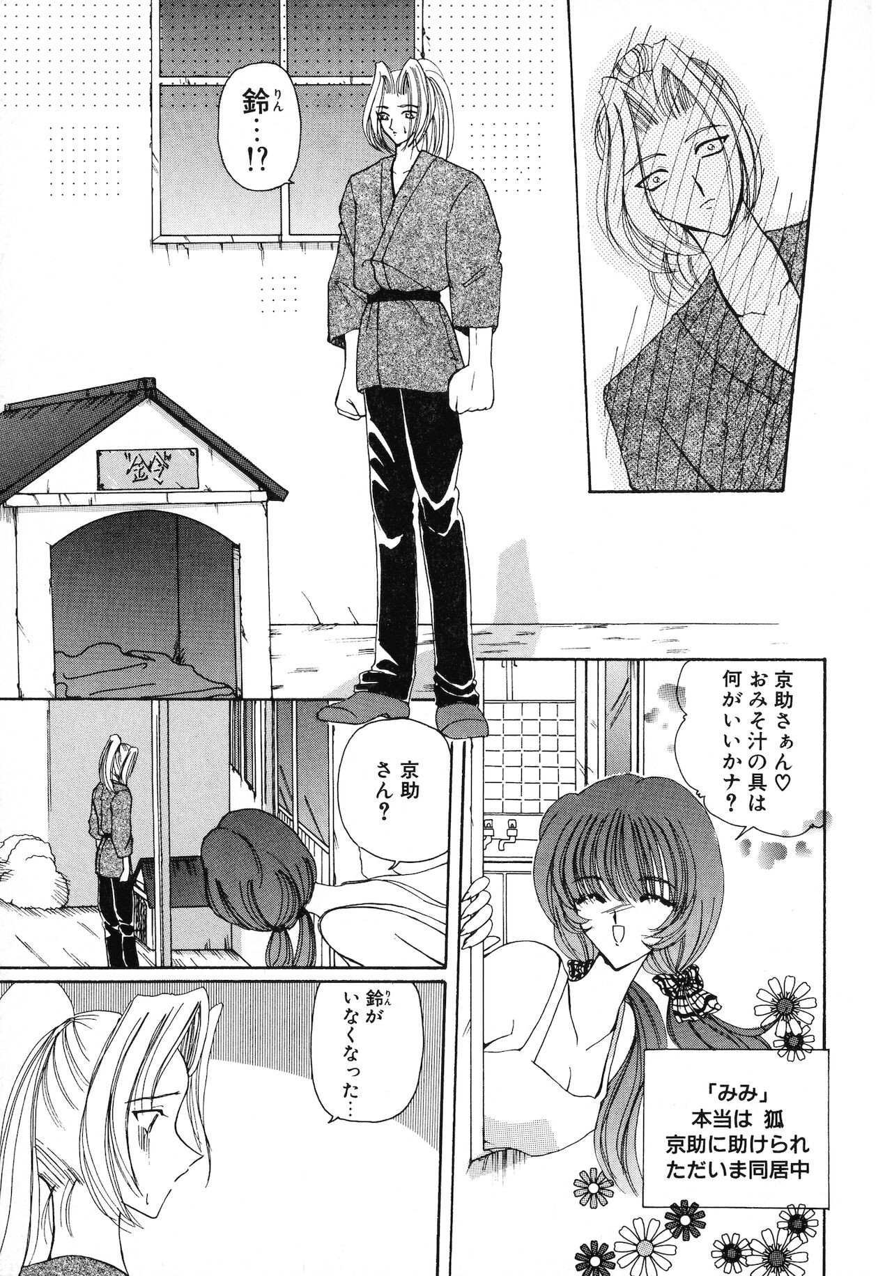Page 190
