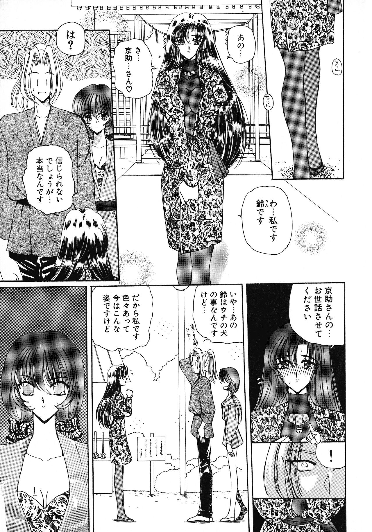 Page 202