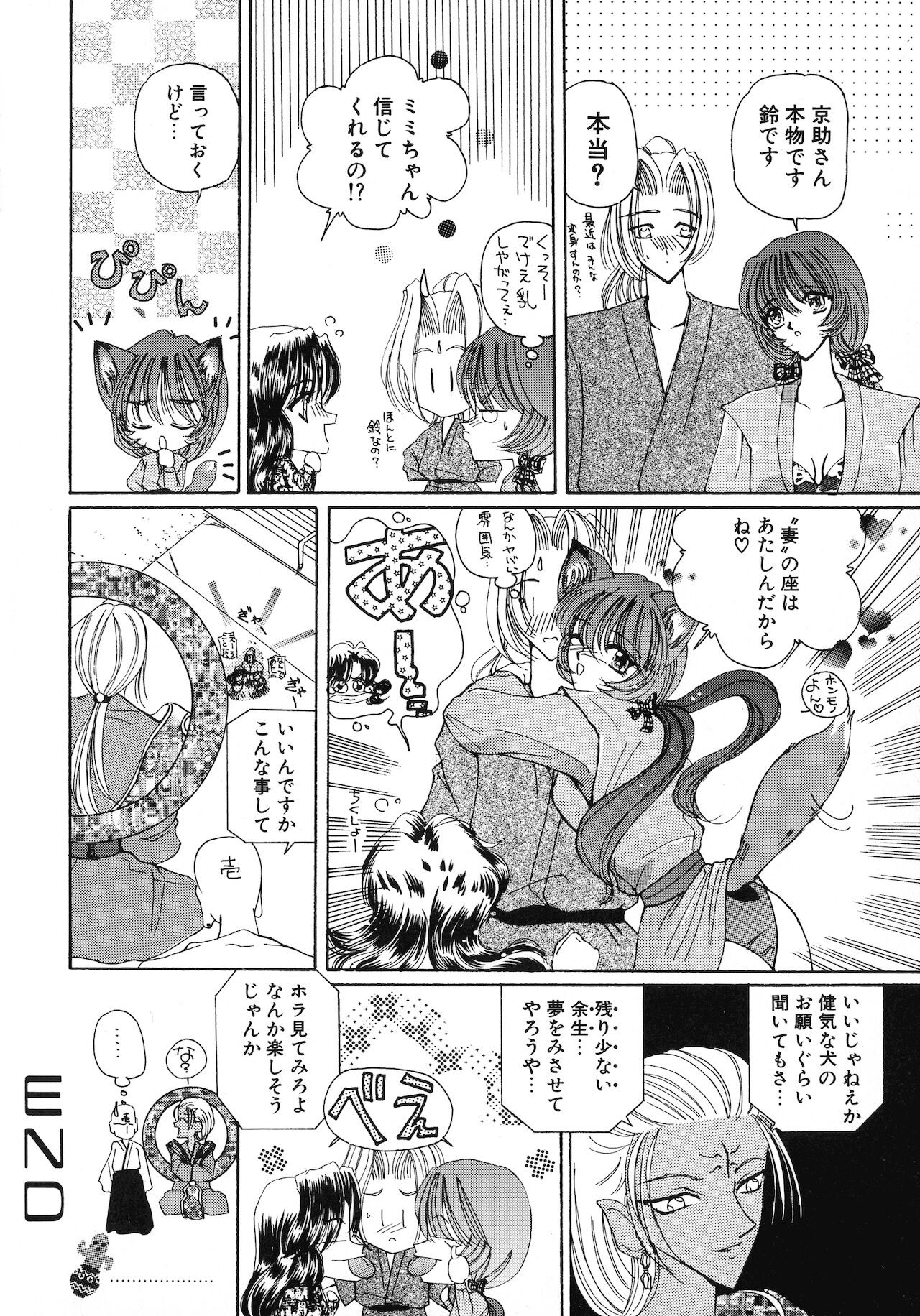 Page 203