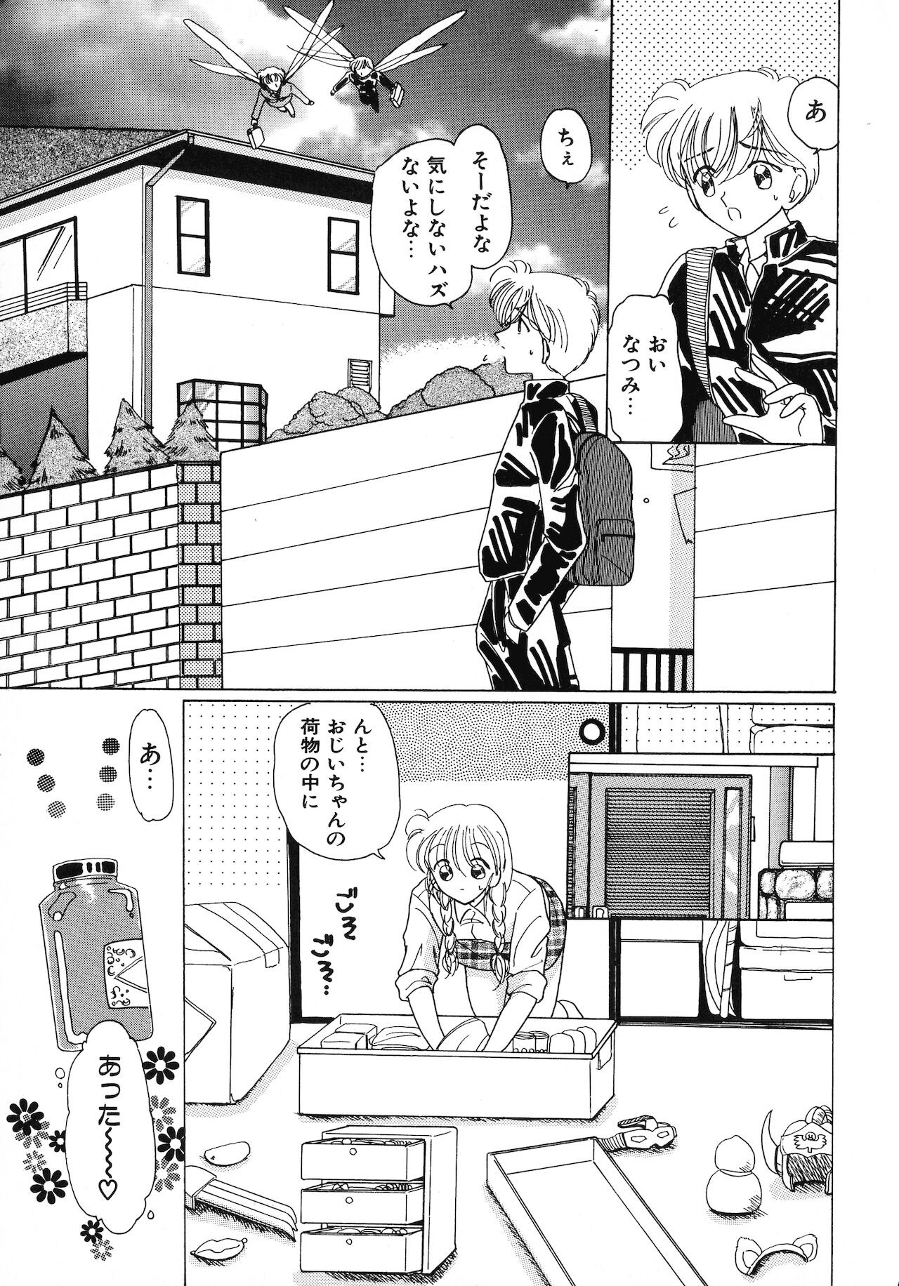 Page 208