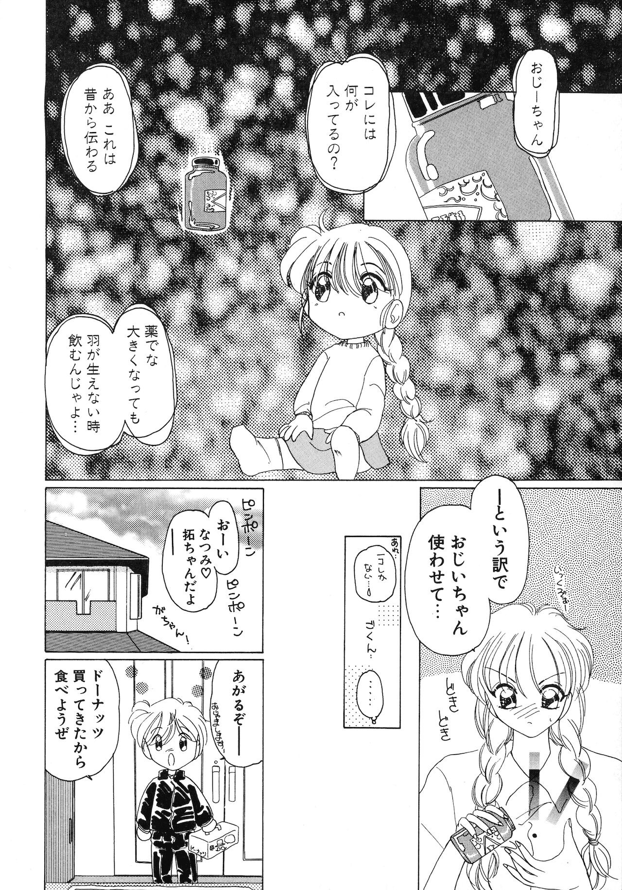 Page 209