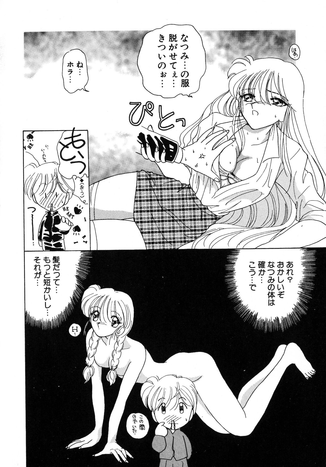 Page 211