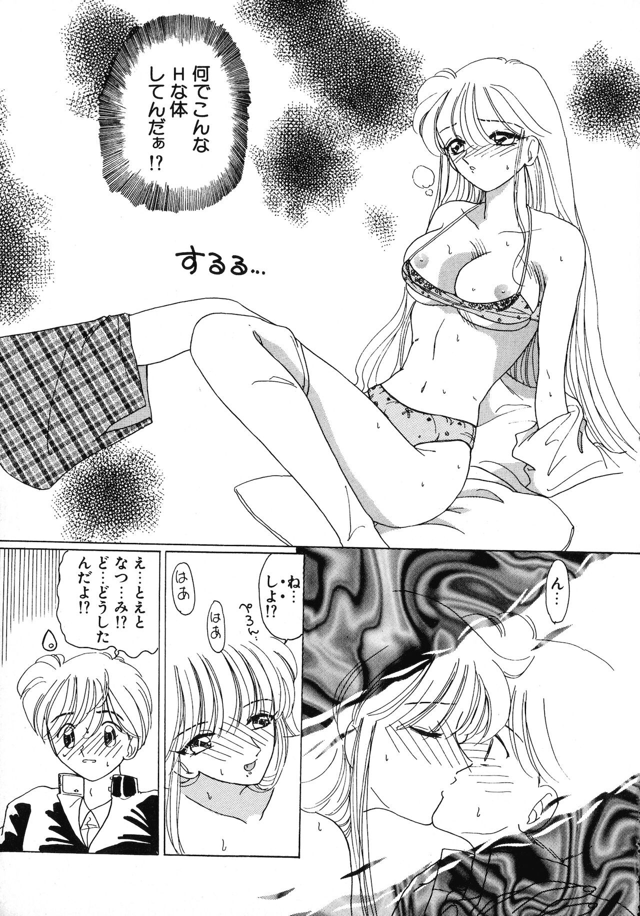 Page 212