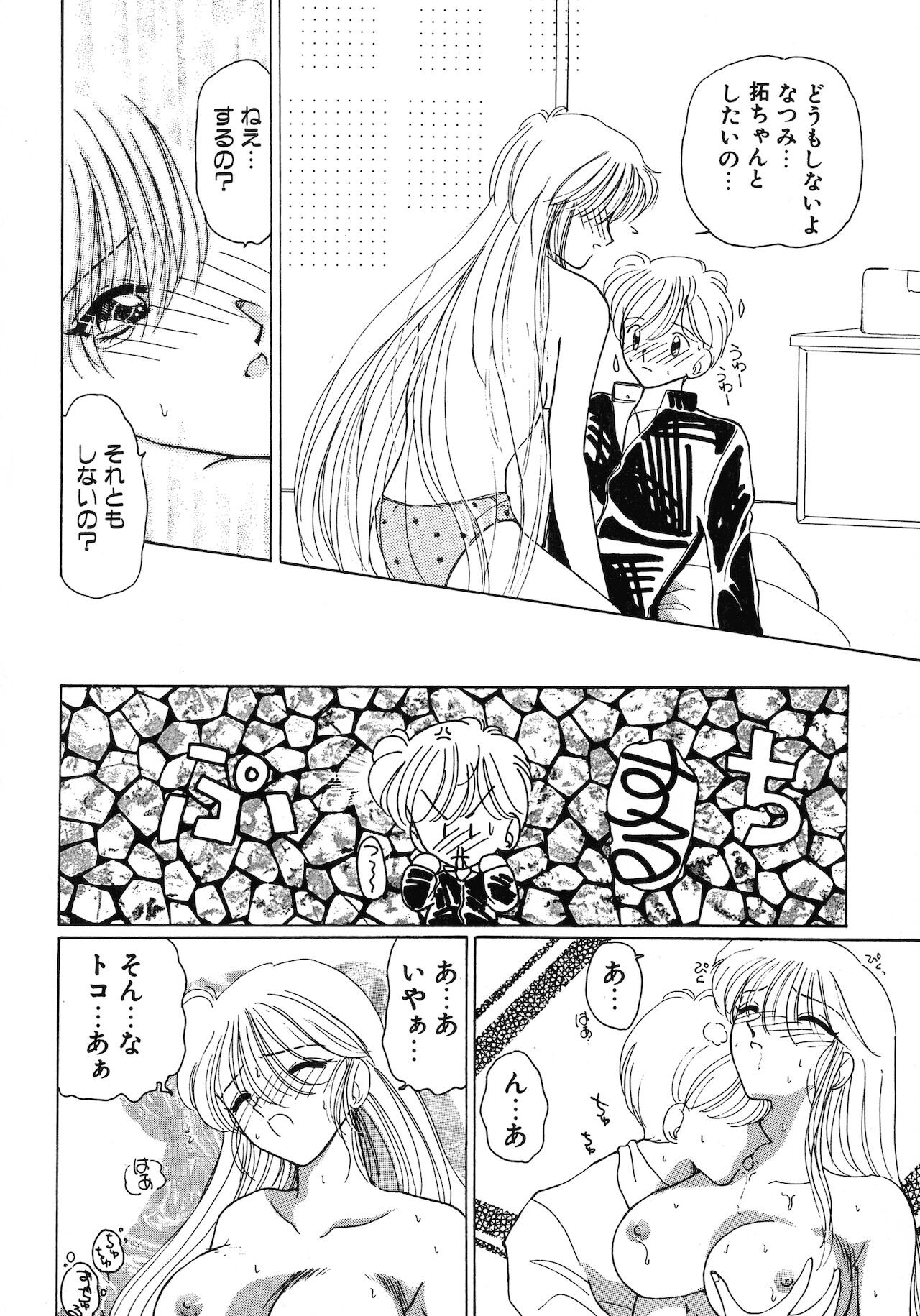 Page 213