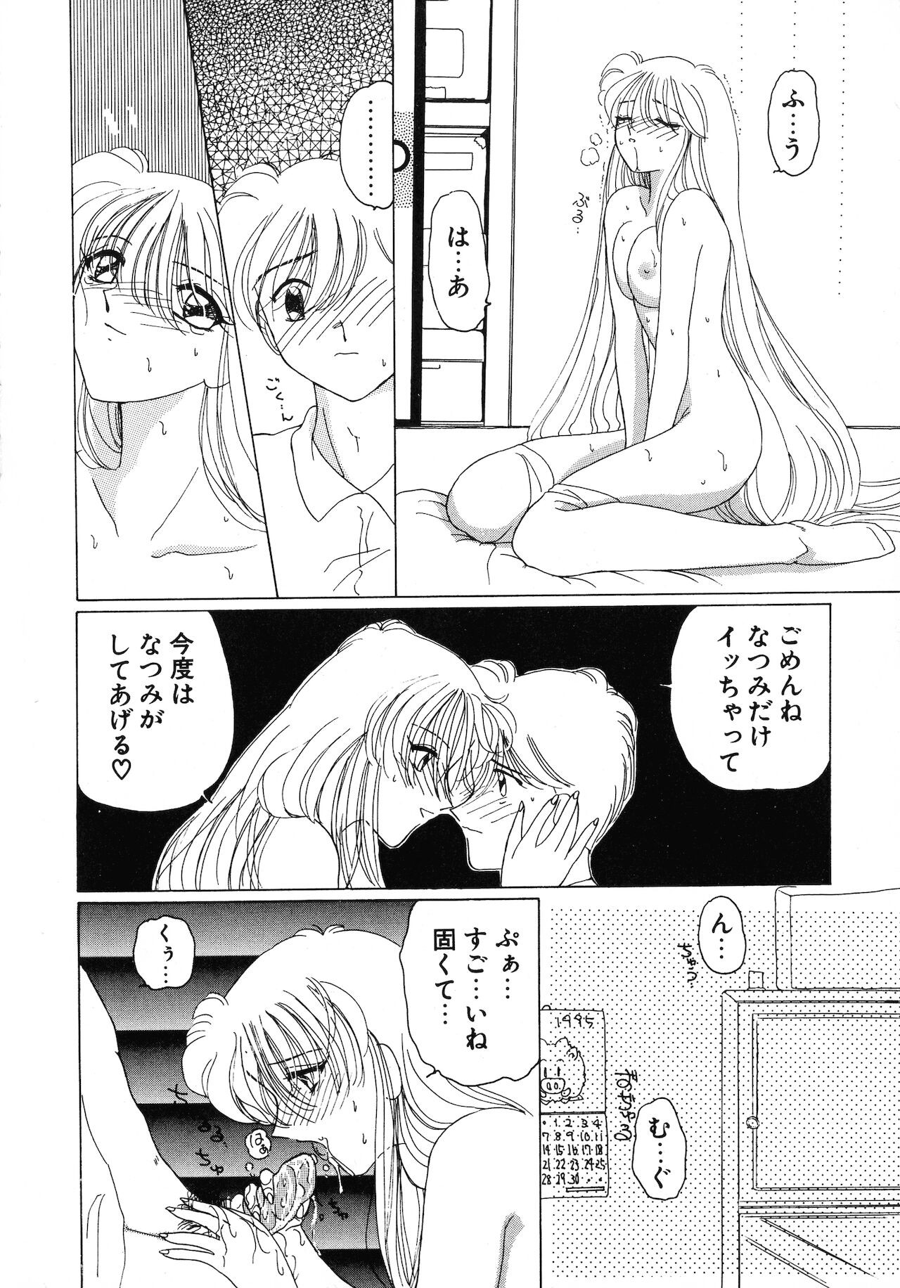 Page 215