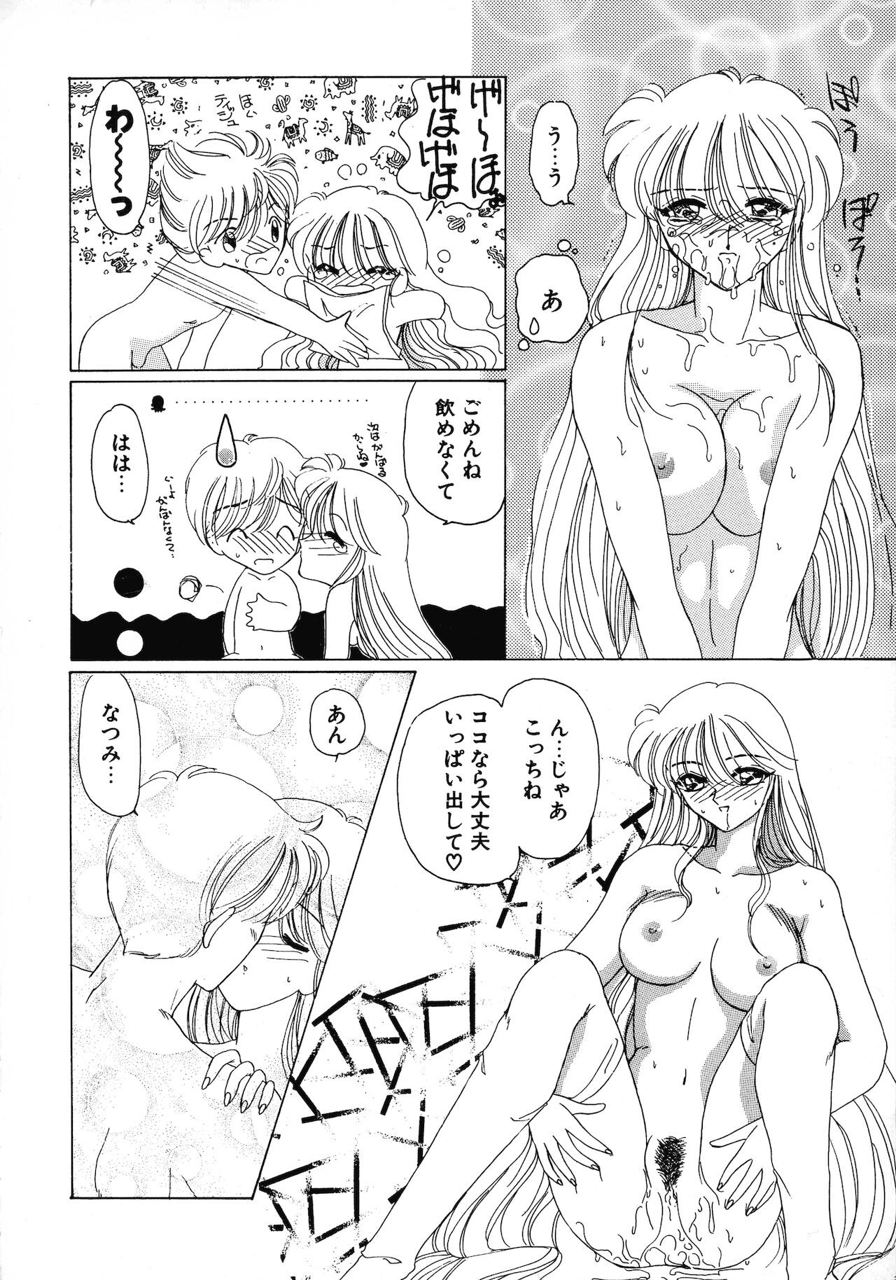 Page 217