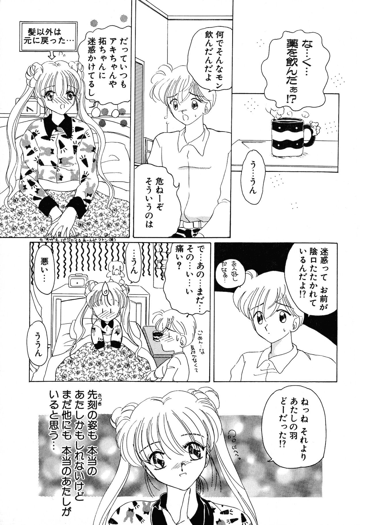 Page 222