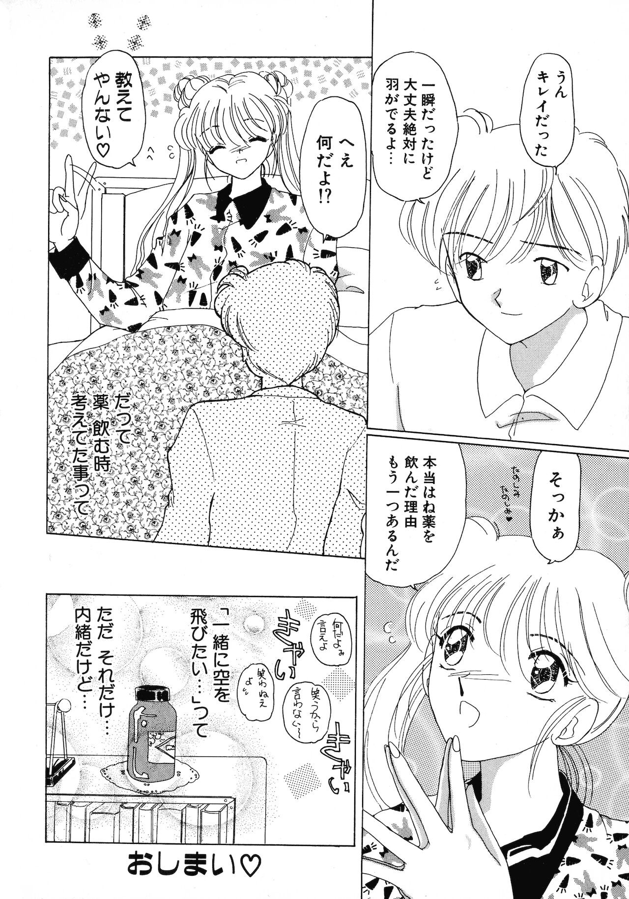 Page 223