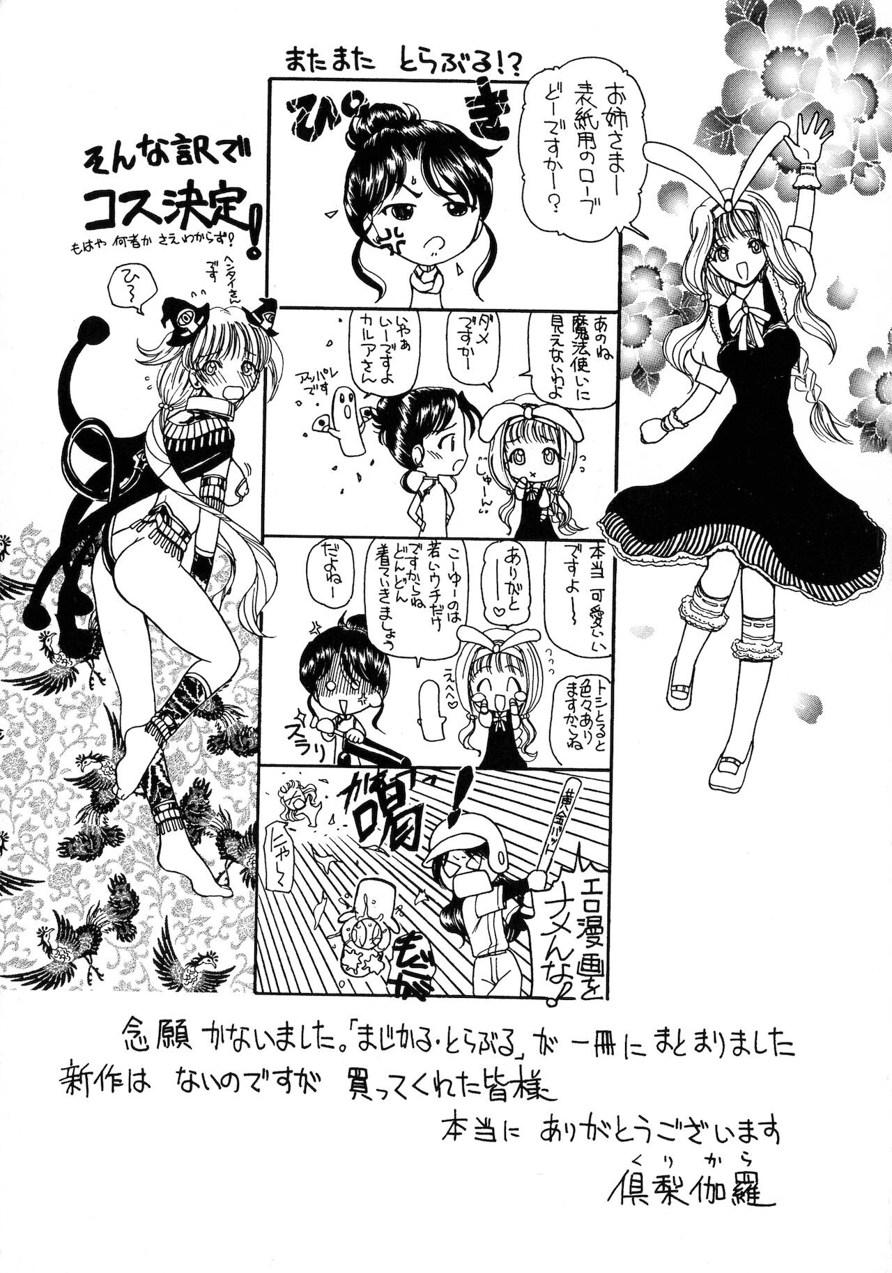 Page 224