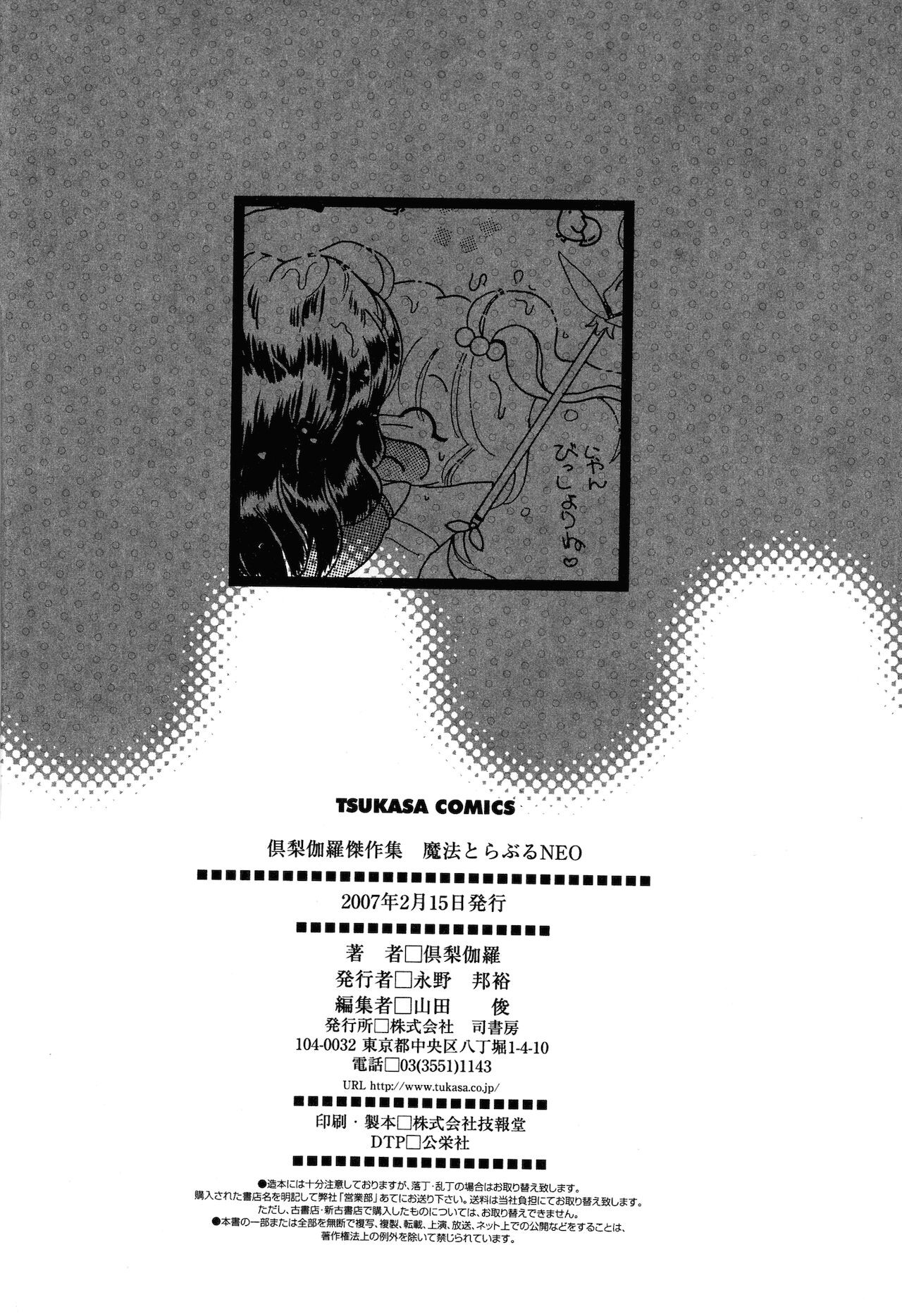 Page 225