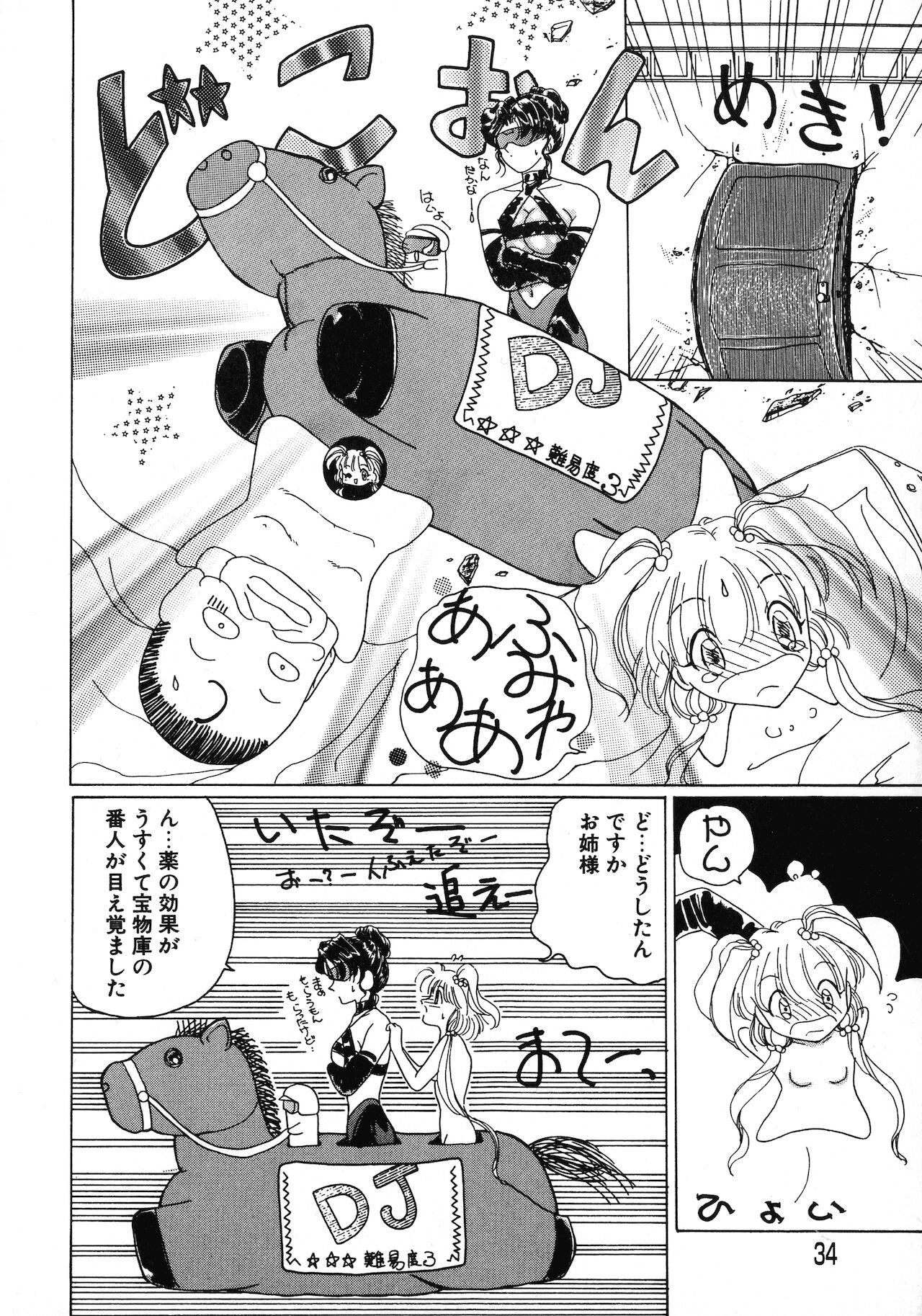 Page 34