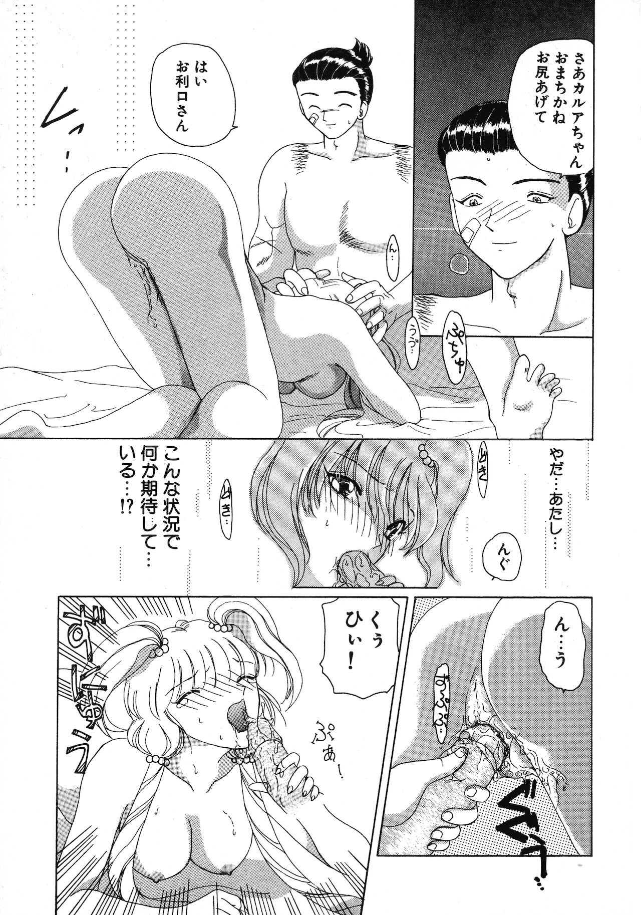 Page 83