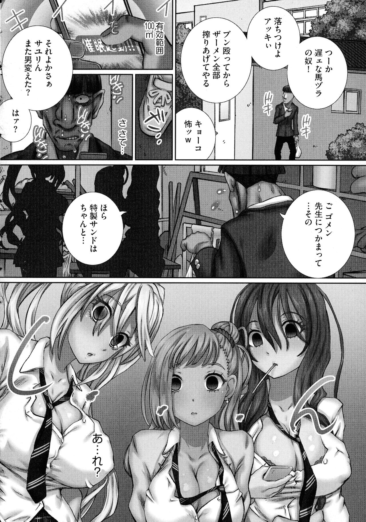 Page 126