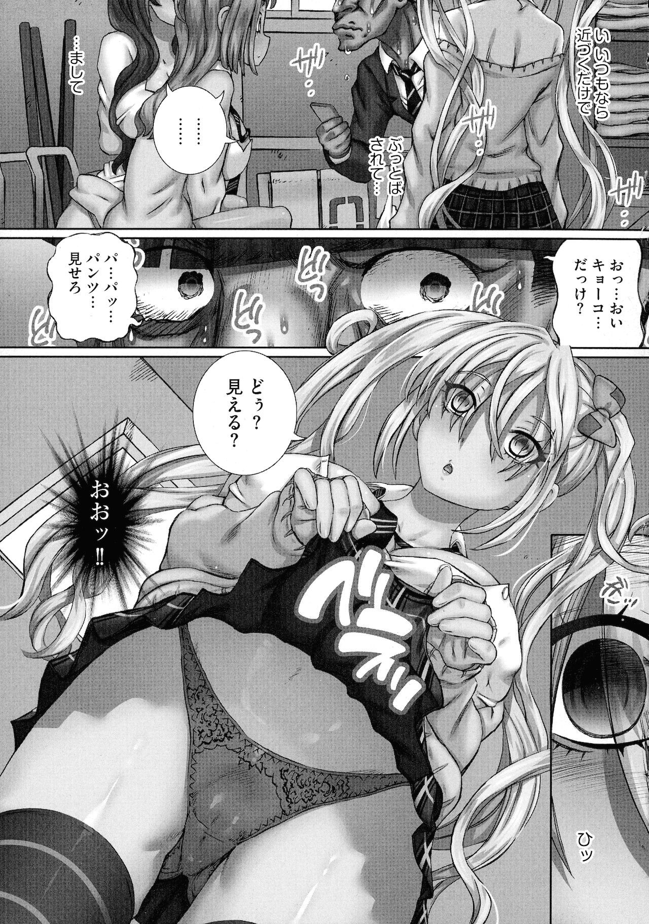 Page 127