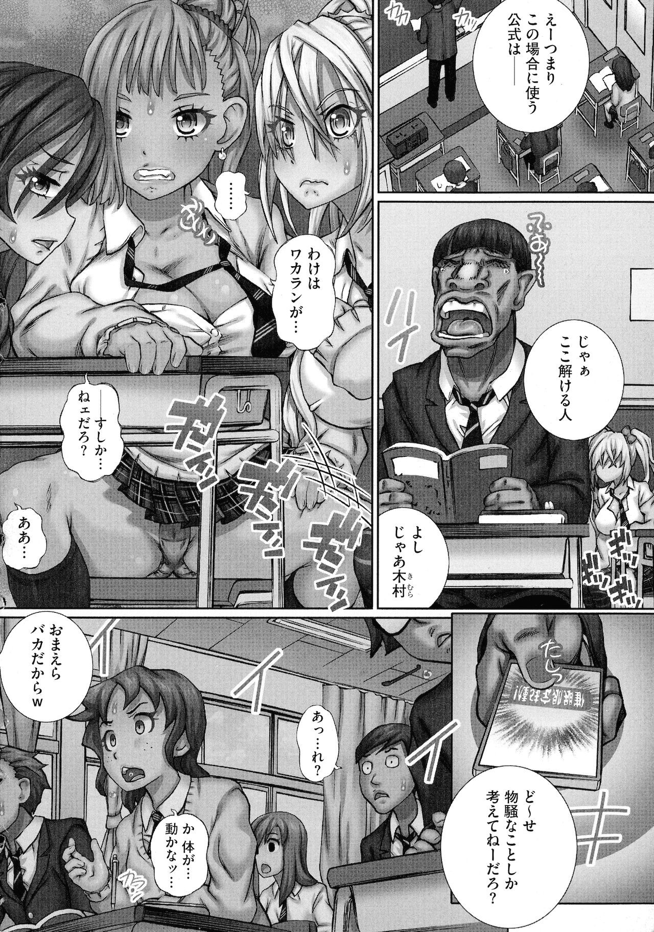 Page 138