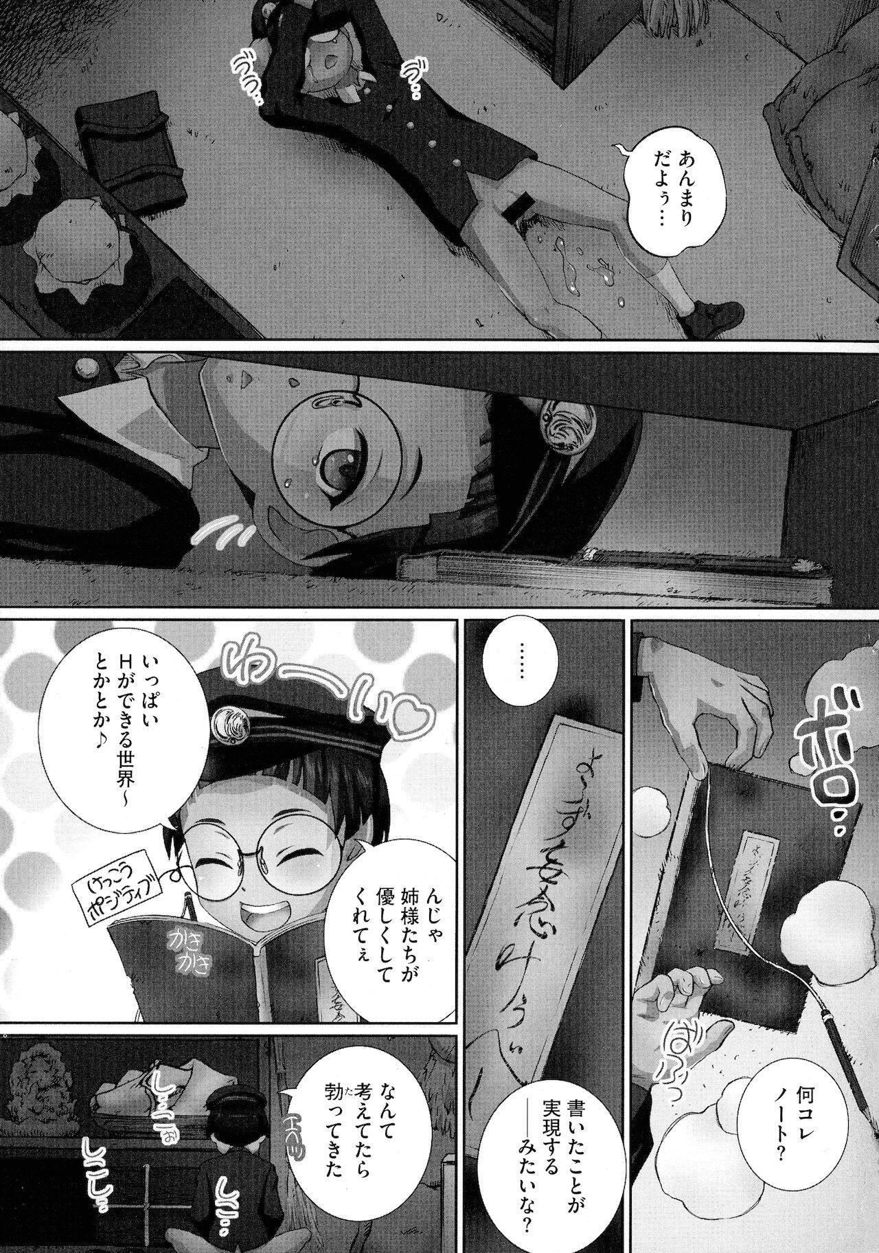 Page 153